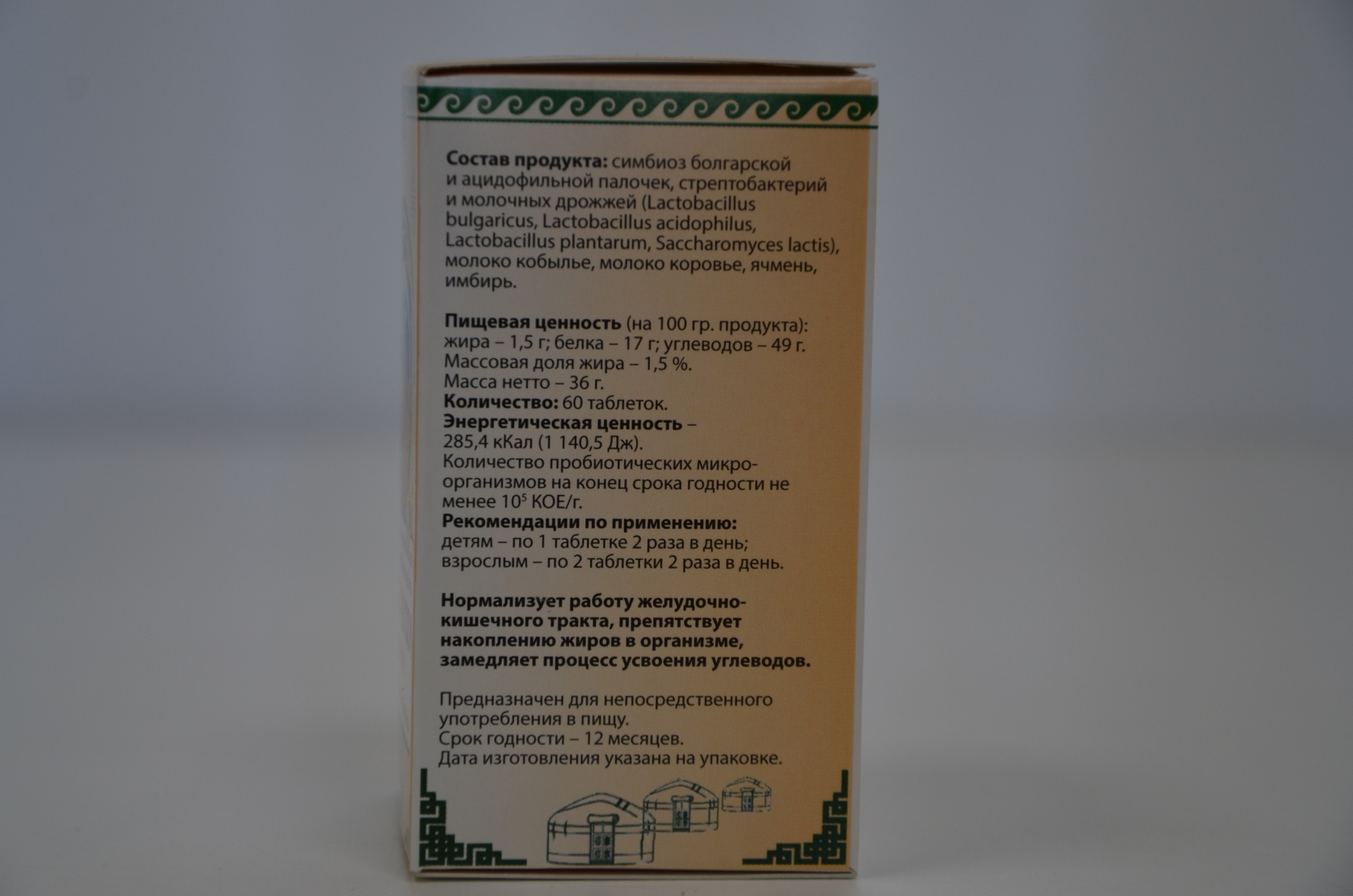 Куэмсил Цзамба купить