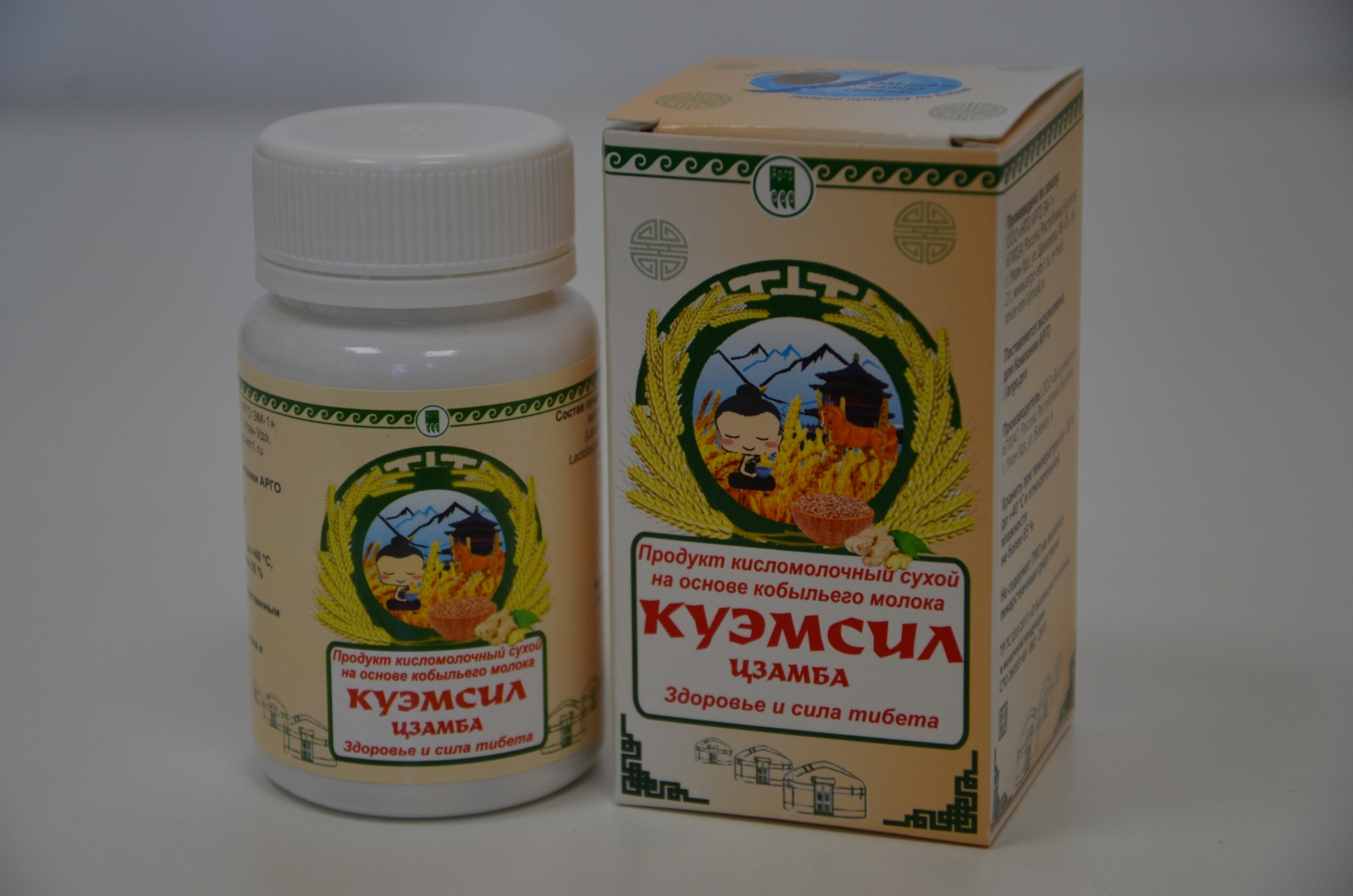 Куэмсил Цзамба купить Екатеринбург