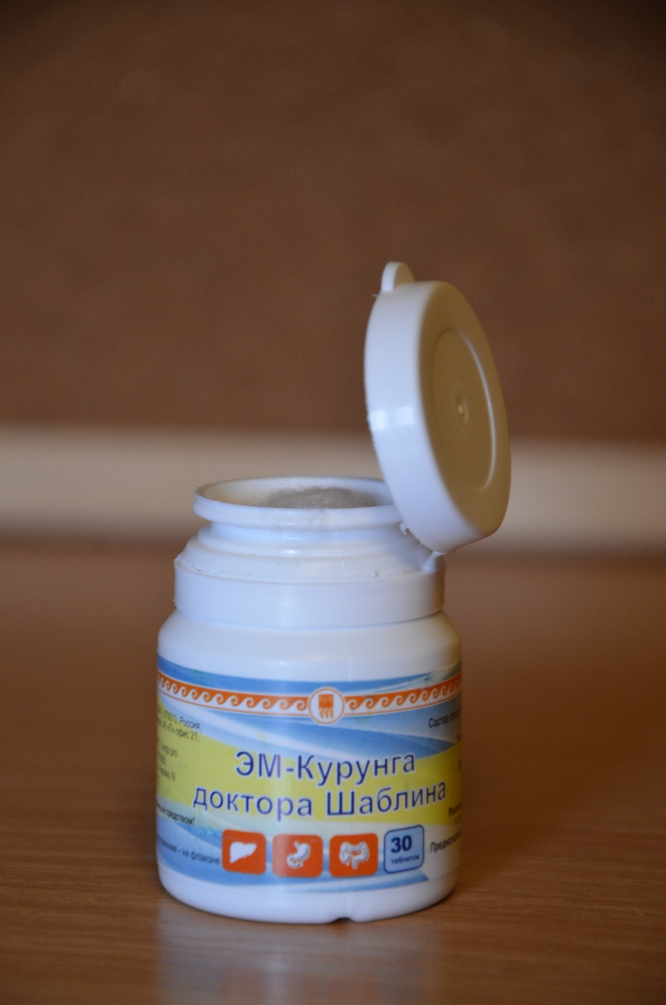 ЭМ-курунга Шаблина купить Екатеринбург