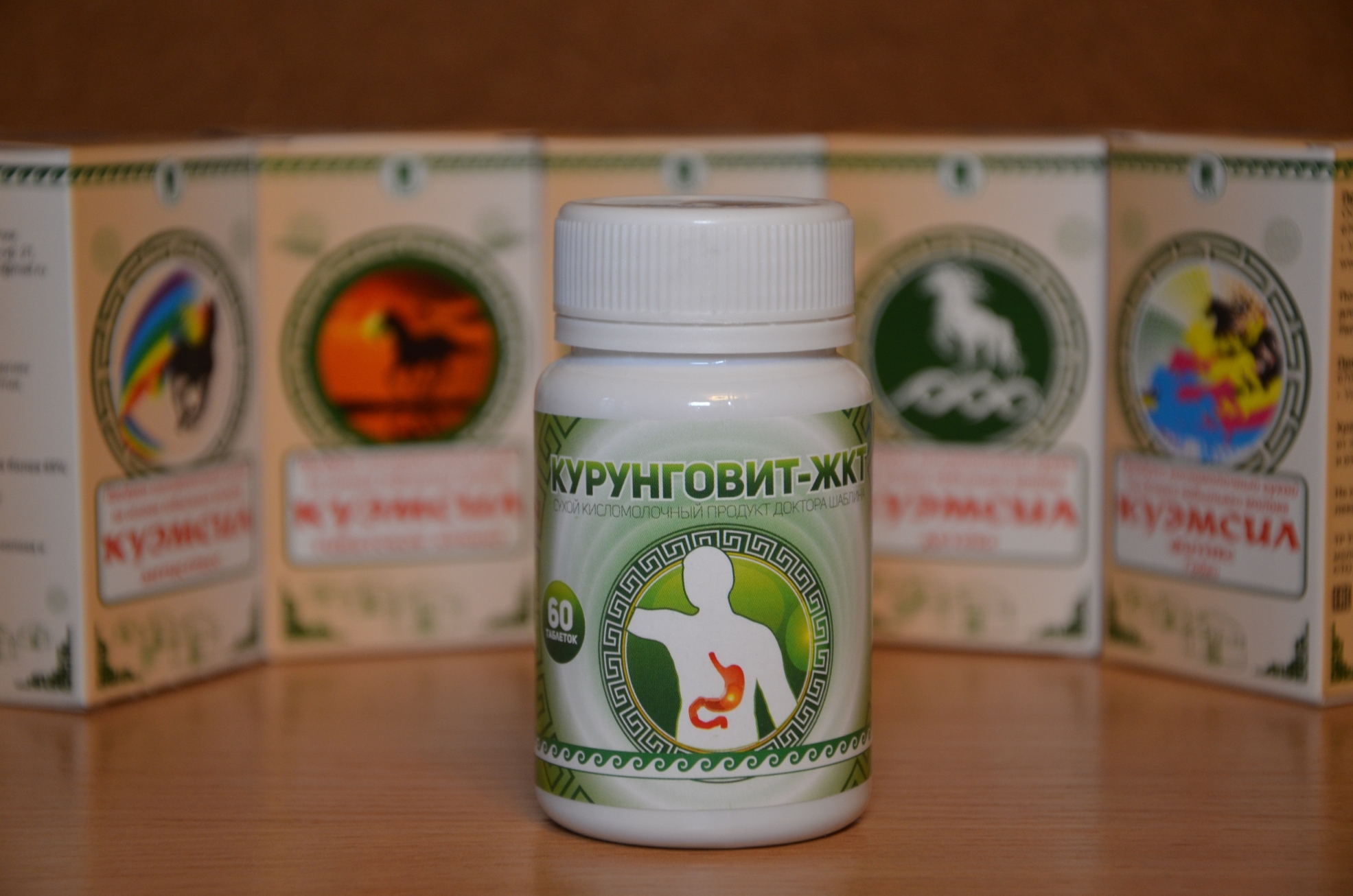 Курунговит ЖКТ Екатеринбург