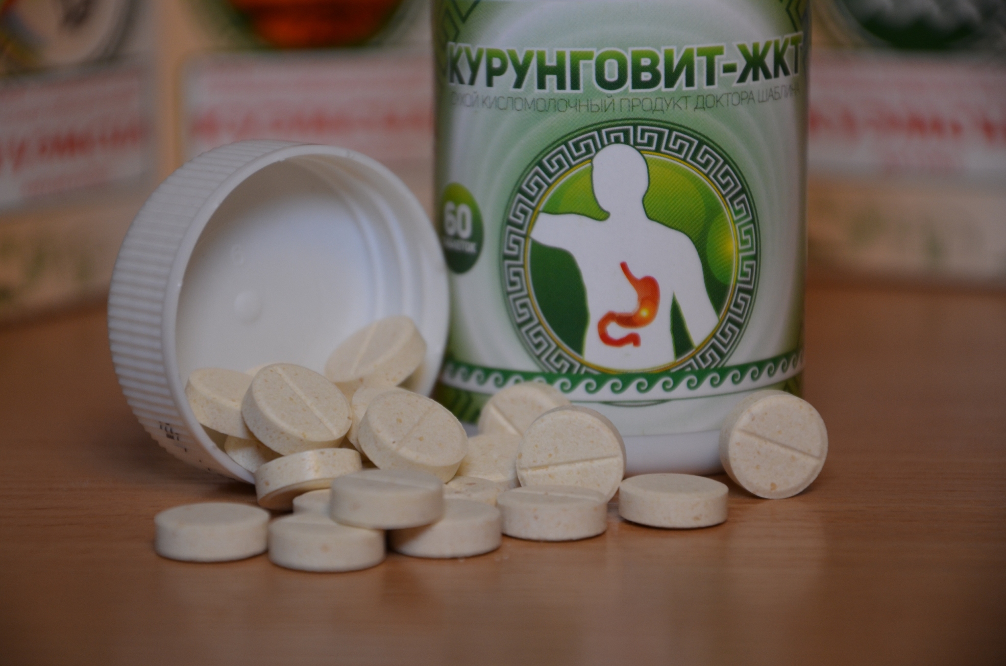 Курунговит ЖКТ купить Екатеринбург