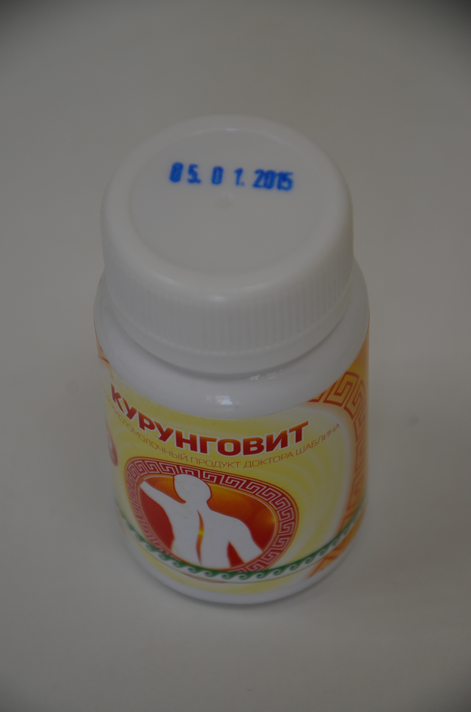 Курунговит Екатеринбург