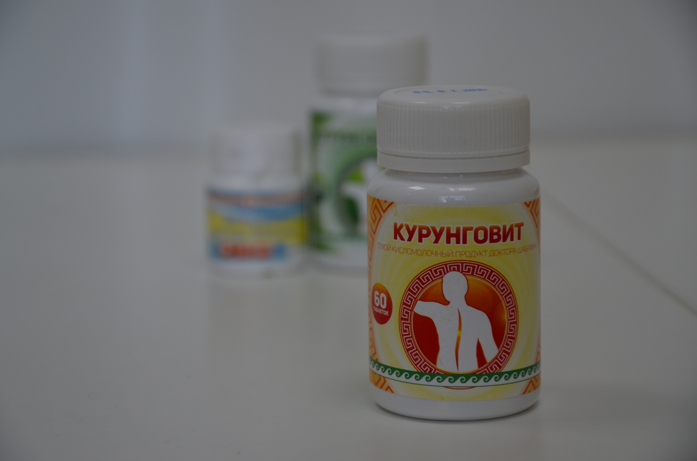 Курунговит купить Арго екатеринбург