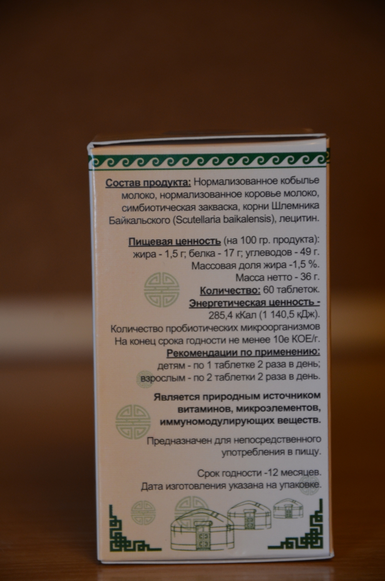 Куэмсил антистресс Екатеринбург