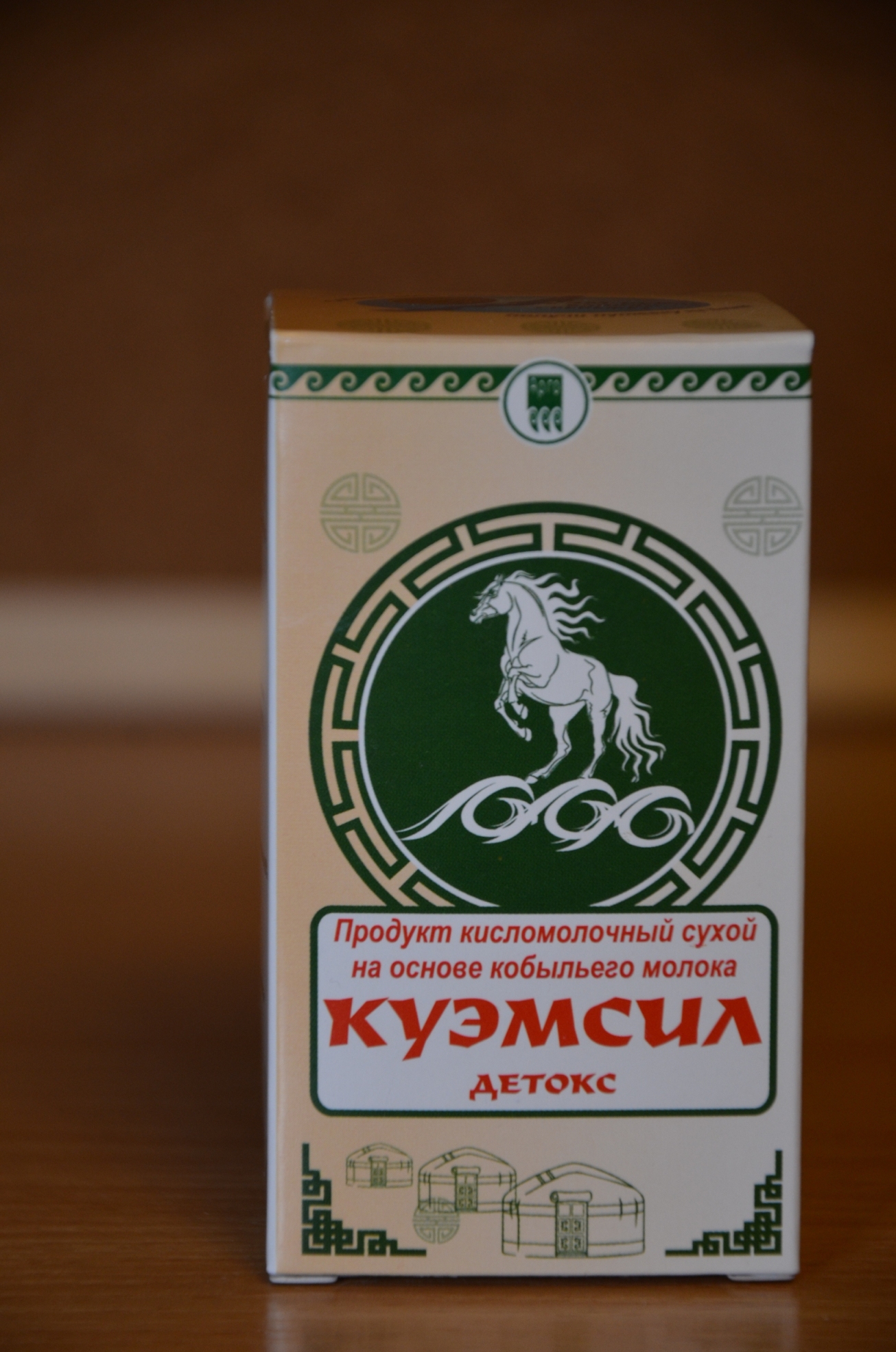 Куэмсил детокс купить