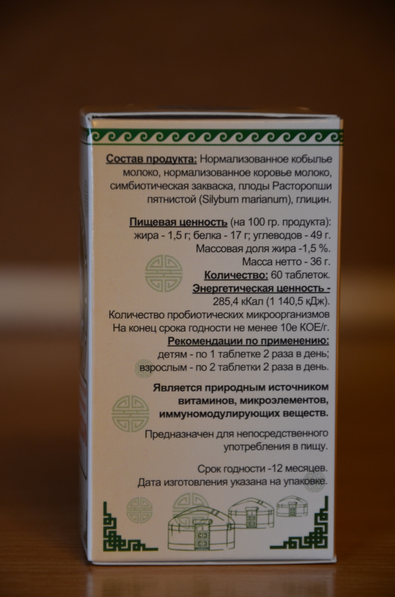 Куэмсил детокс екатеринбург