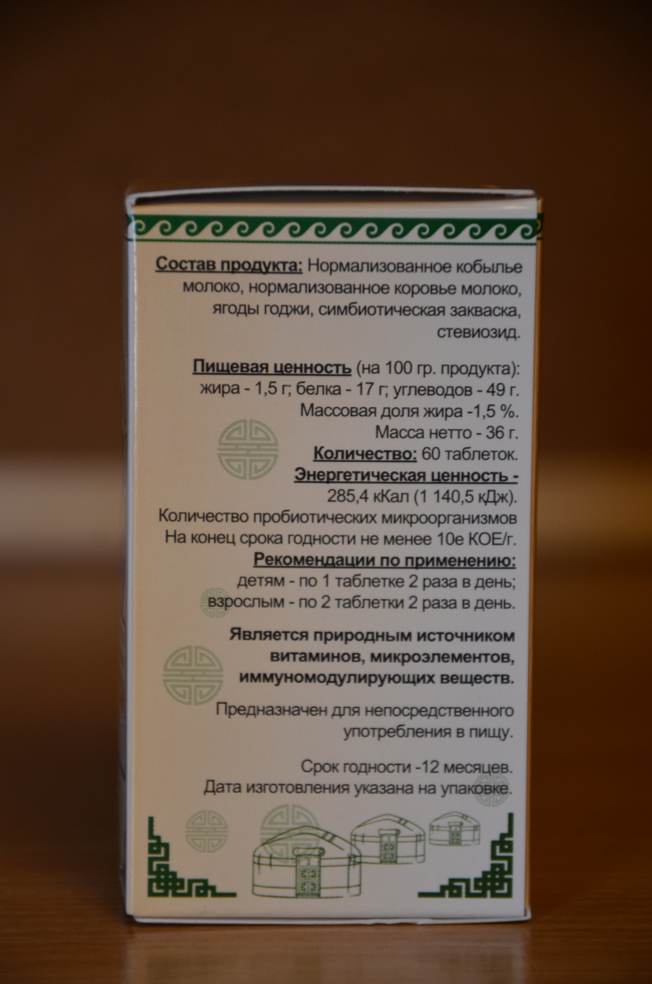 Куэмсил фитнес годжи Екатеринбург