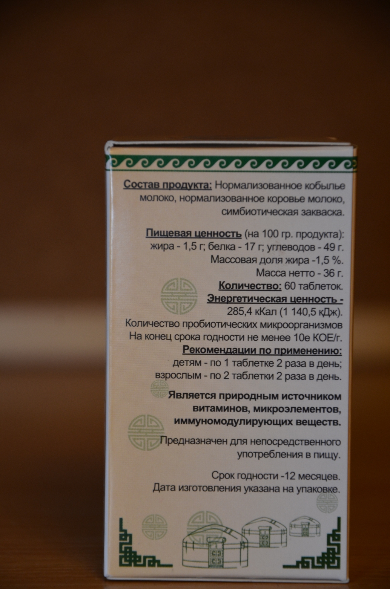 Куэмсил Екатеринбург