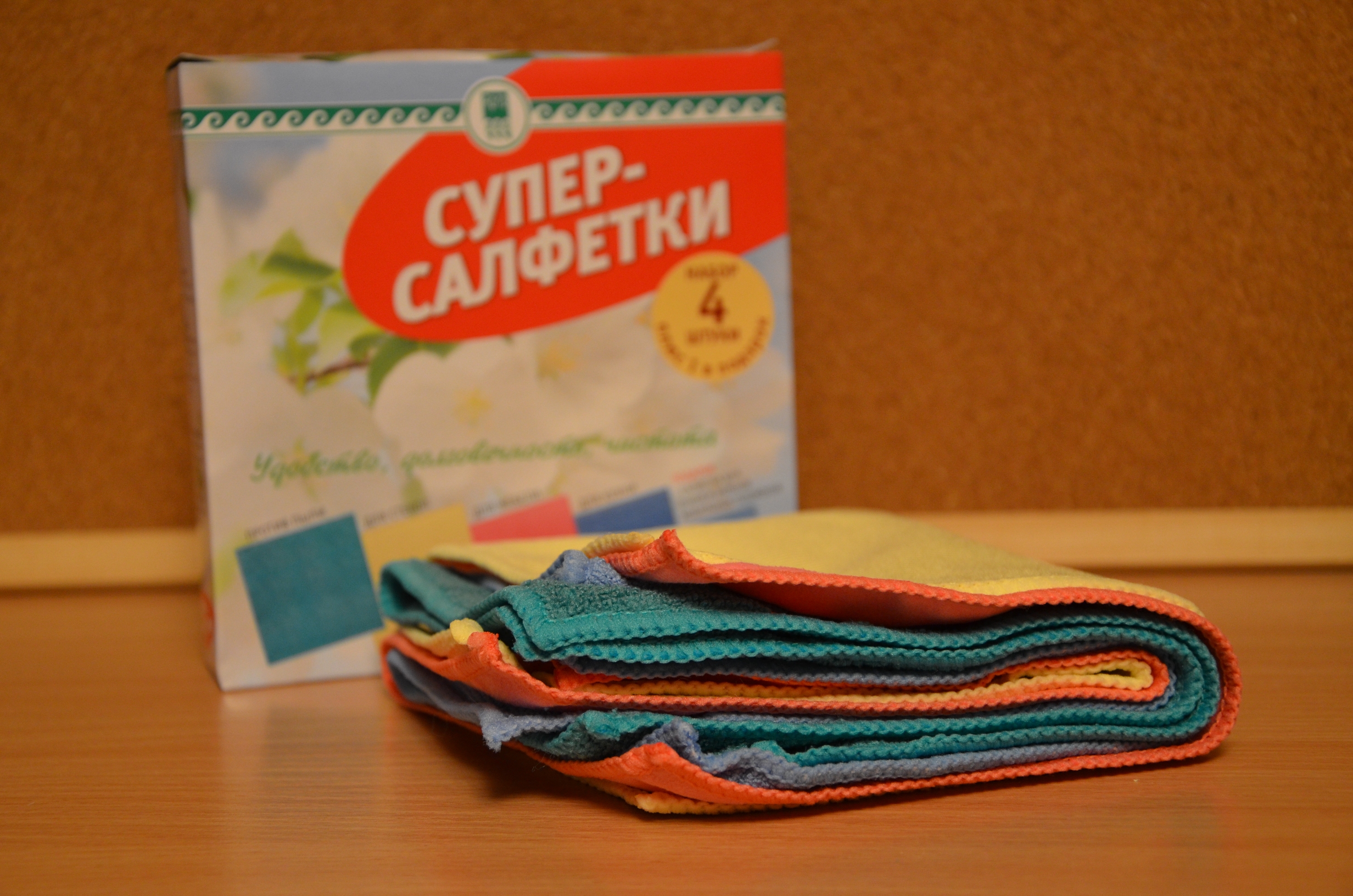 Супер-салфетки доставка