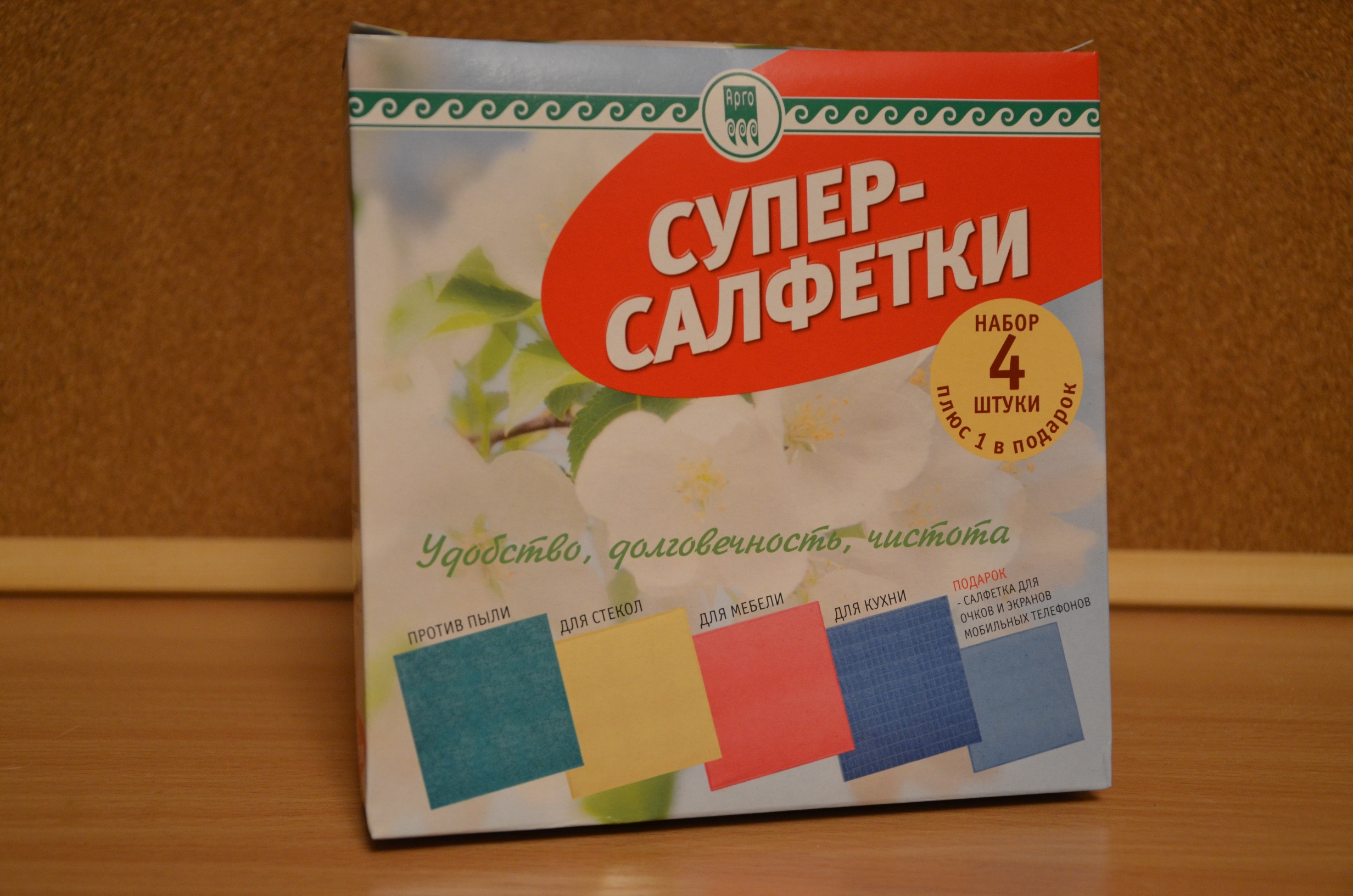 Супер-салфетки купить