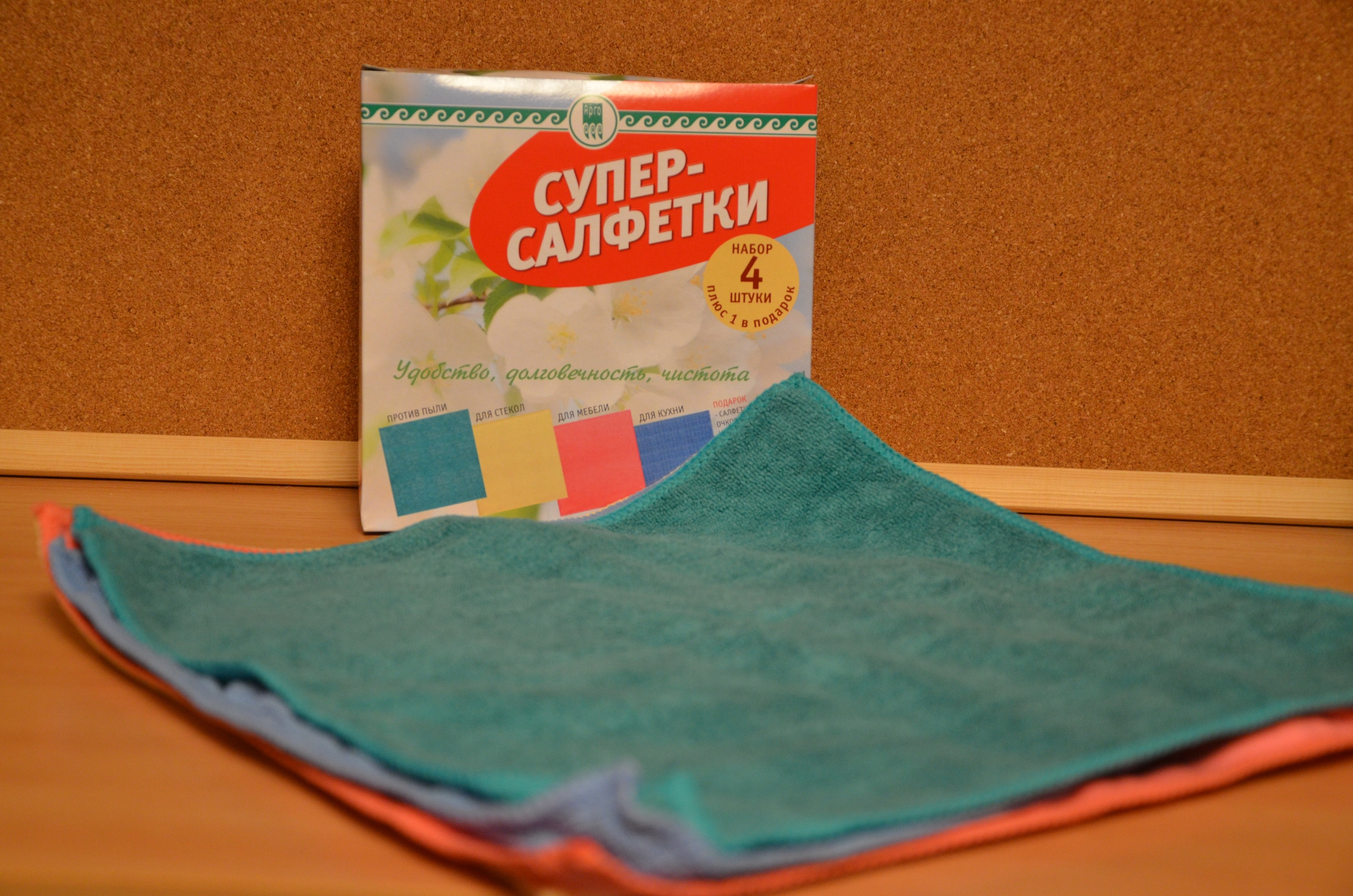 Супер-салфетки Арго