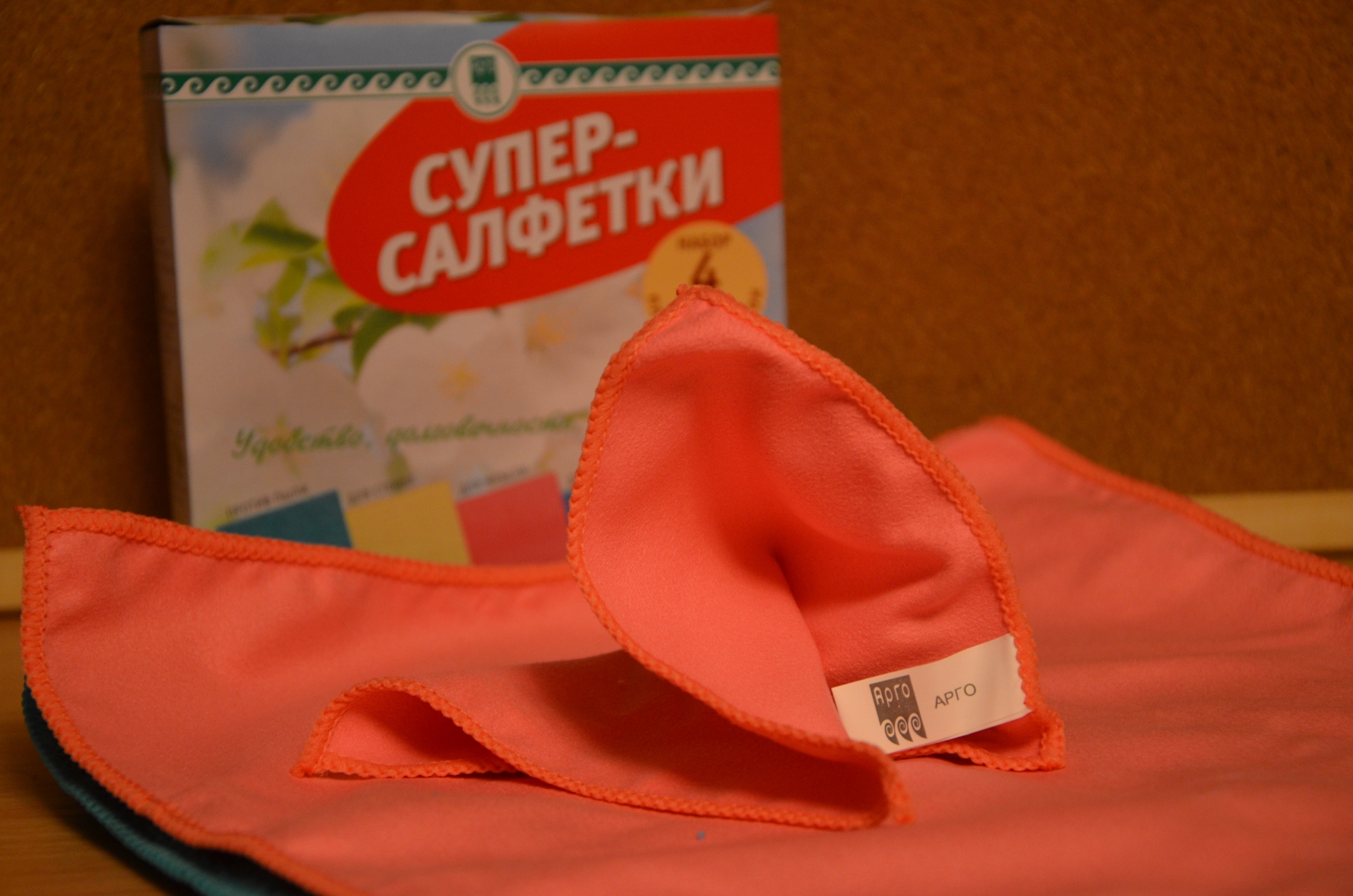 Супер-салфетки Екатеринбург