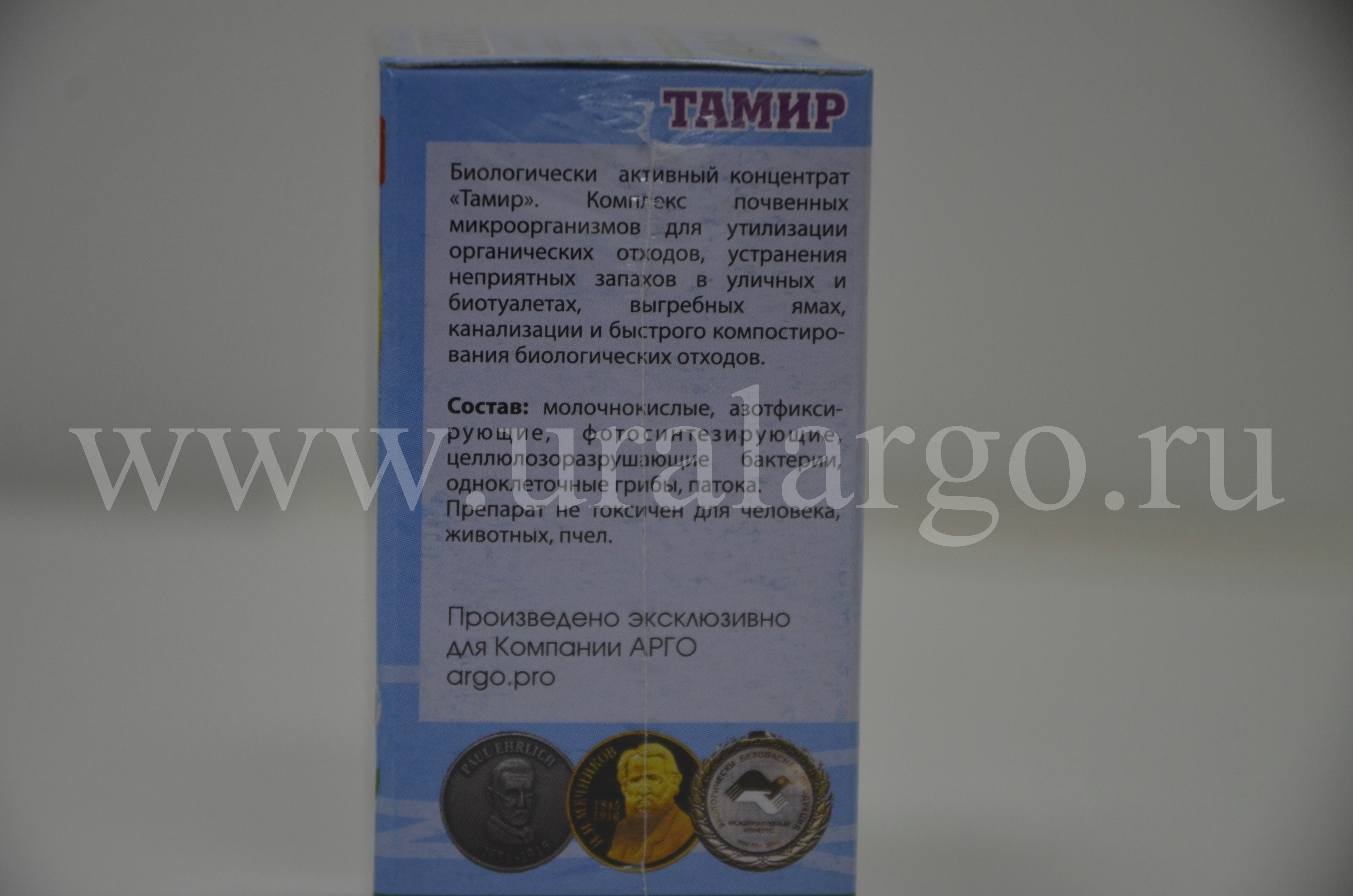Тамир концентрат Арго