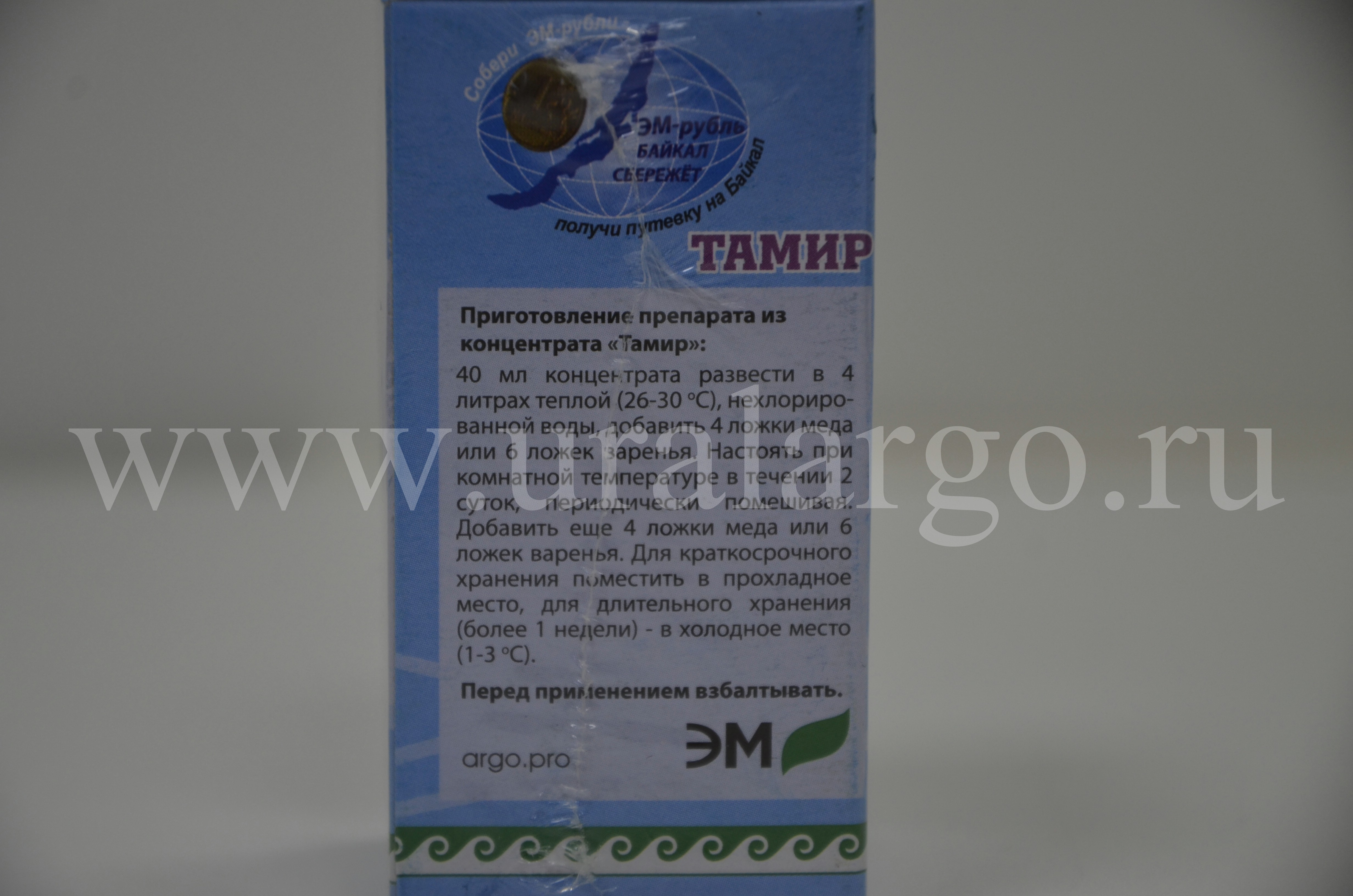 Тамир концентрат Екатеринбург