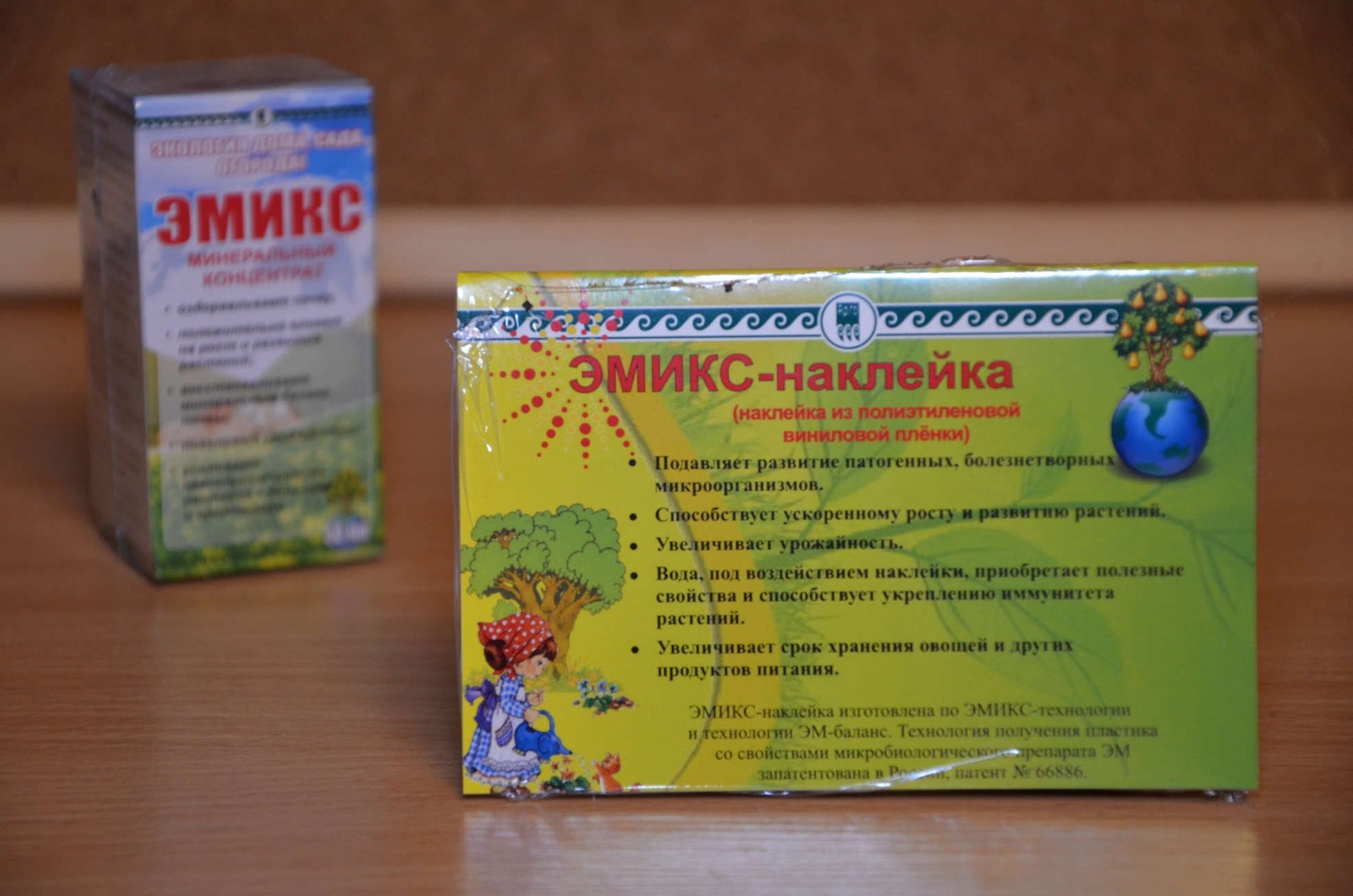 Эмикс-наклейка купить Арго Екатеринбург