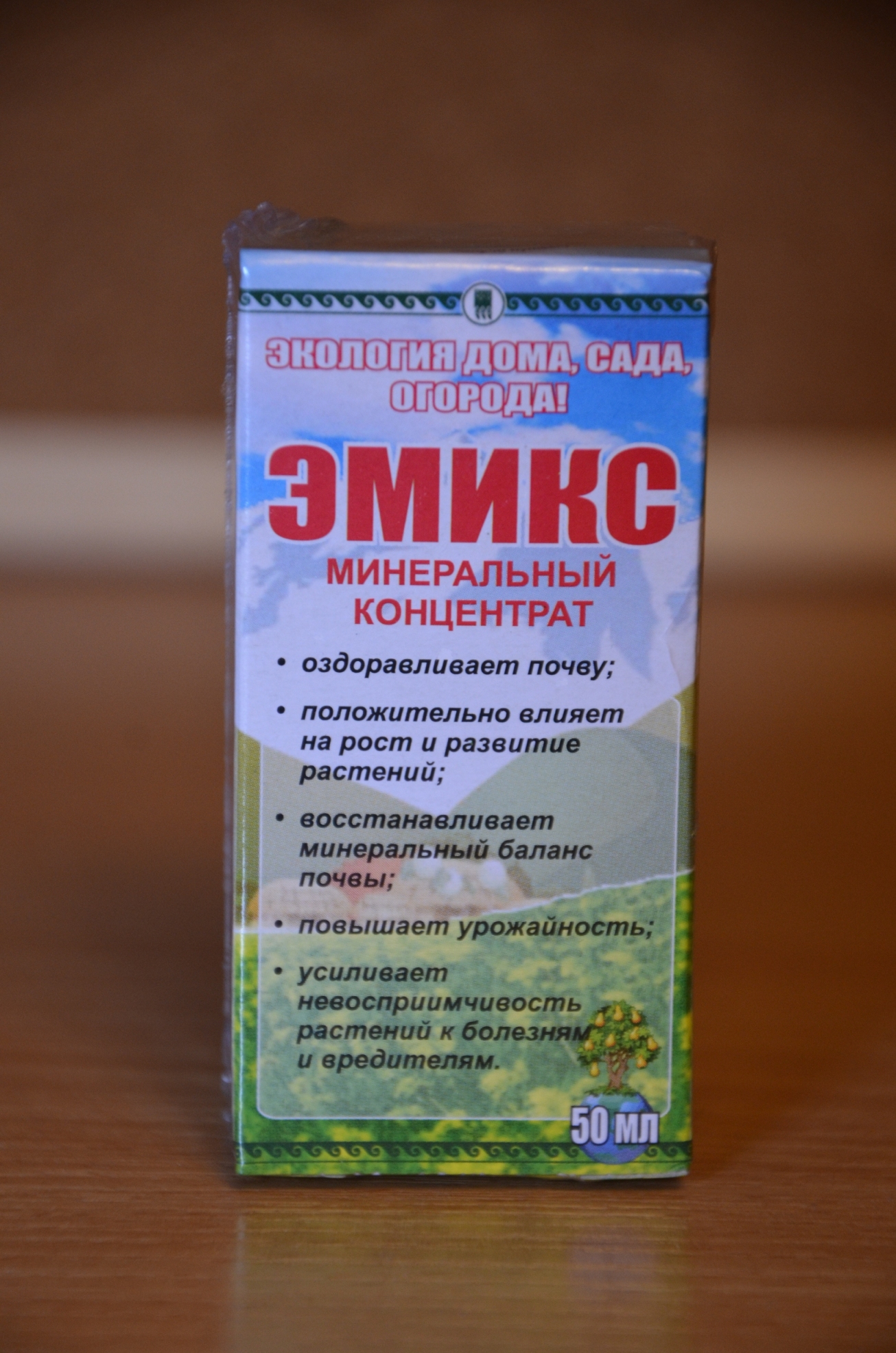 Эмикс минеральный концентрат купить