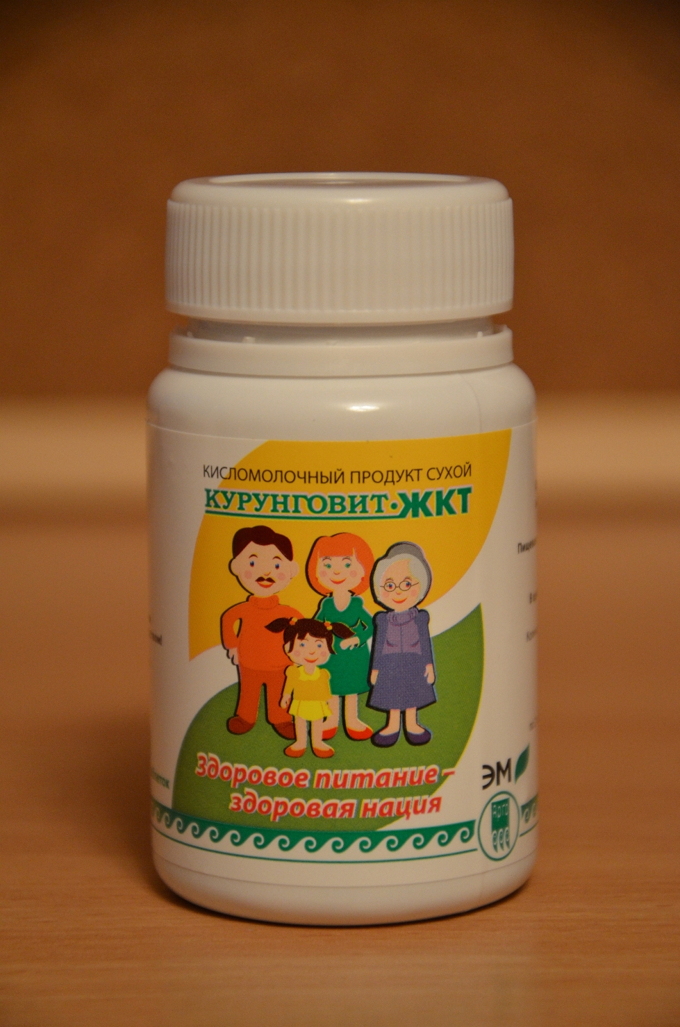 Курунговит жкт