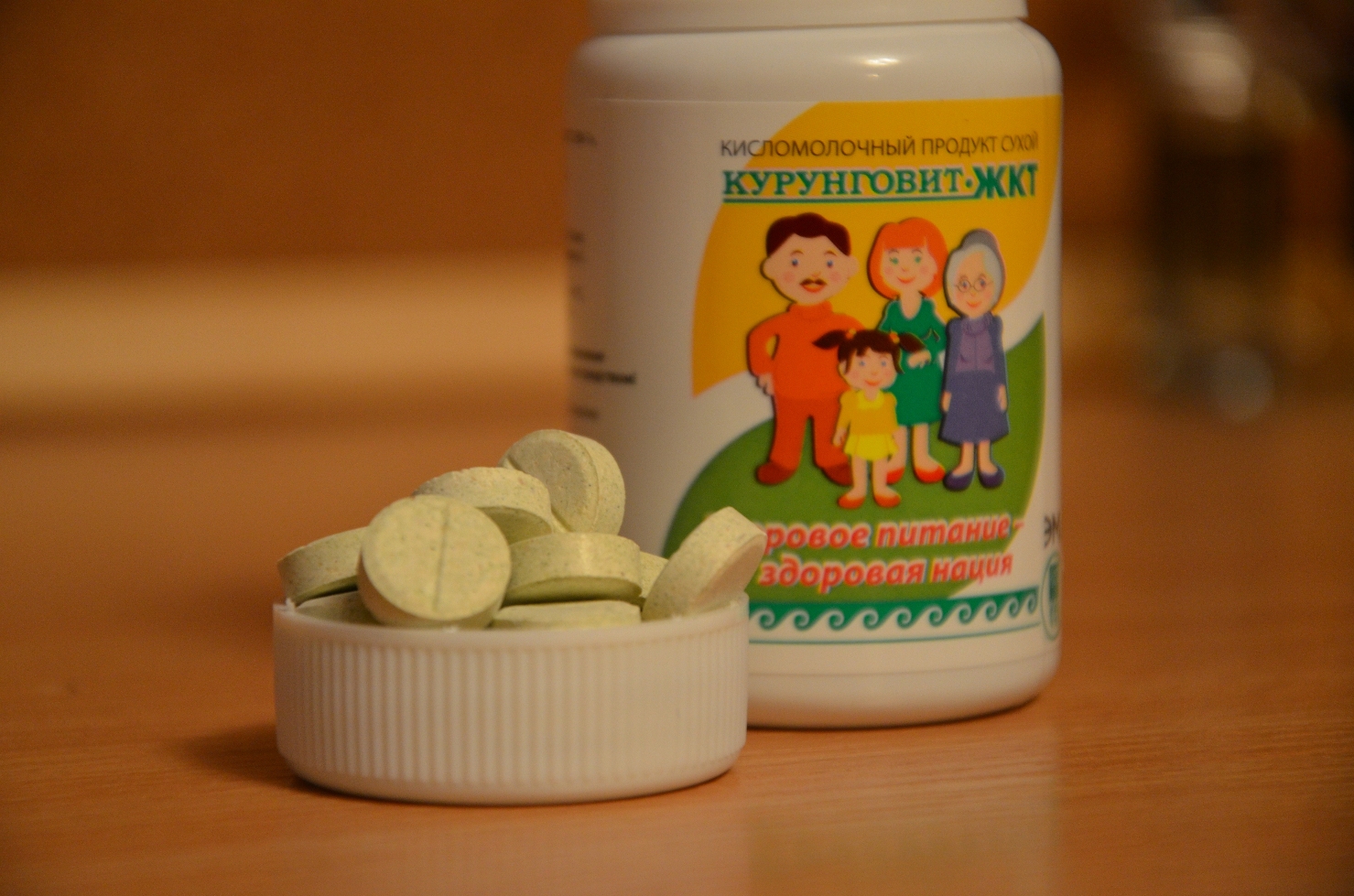 Курунговит жкт купить