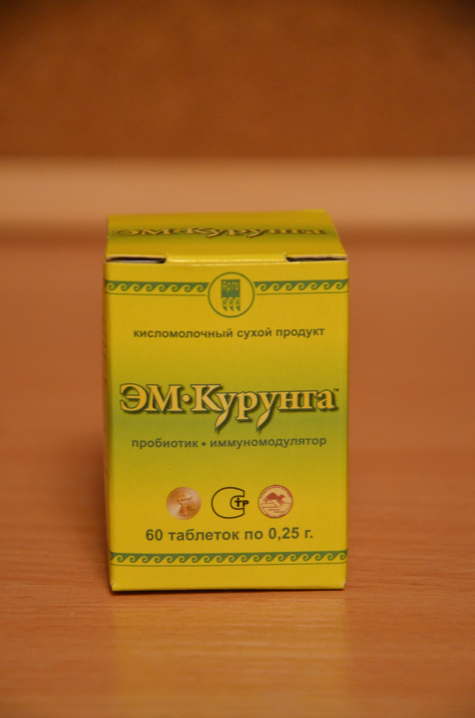 ЭМ-Курунга