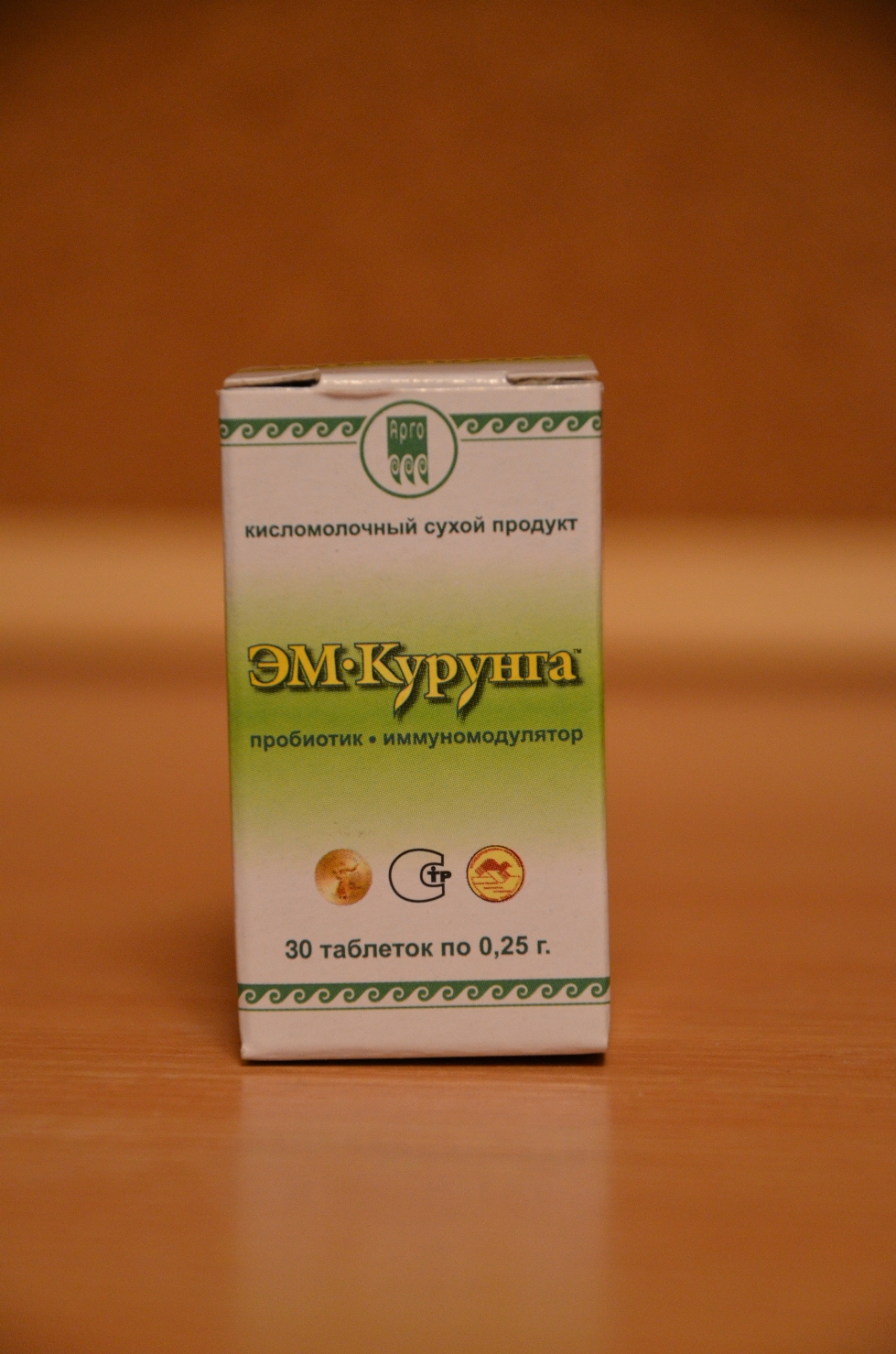 ЭМ-Курунга