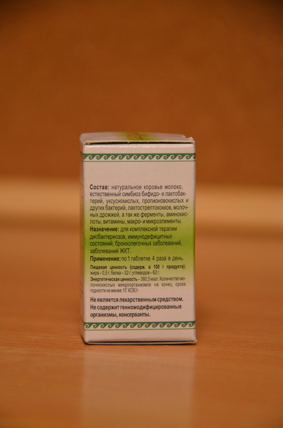 ЭМ-Курунга купить