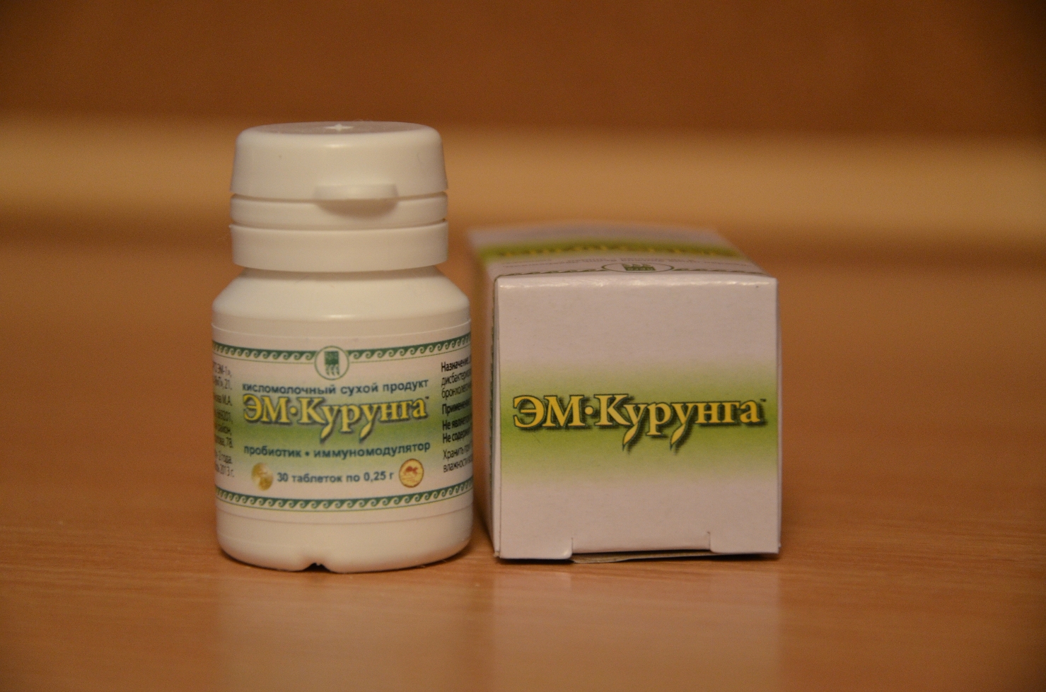 ЭМ-Курунга доставка