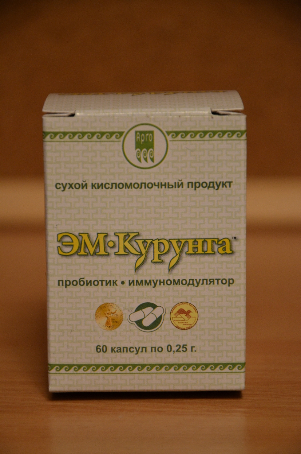 ЭМ-Курунга