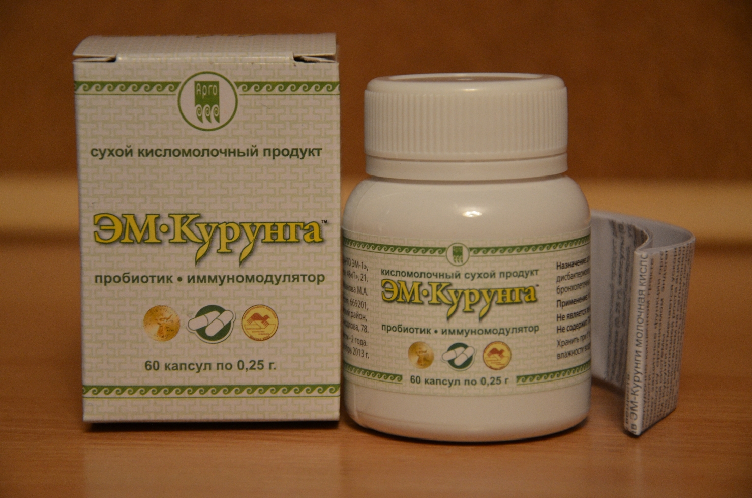ЭМ-Курунга купить Екатеринбург