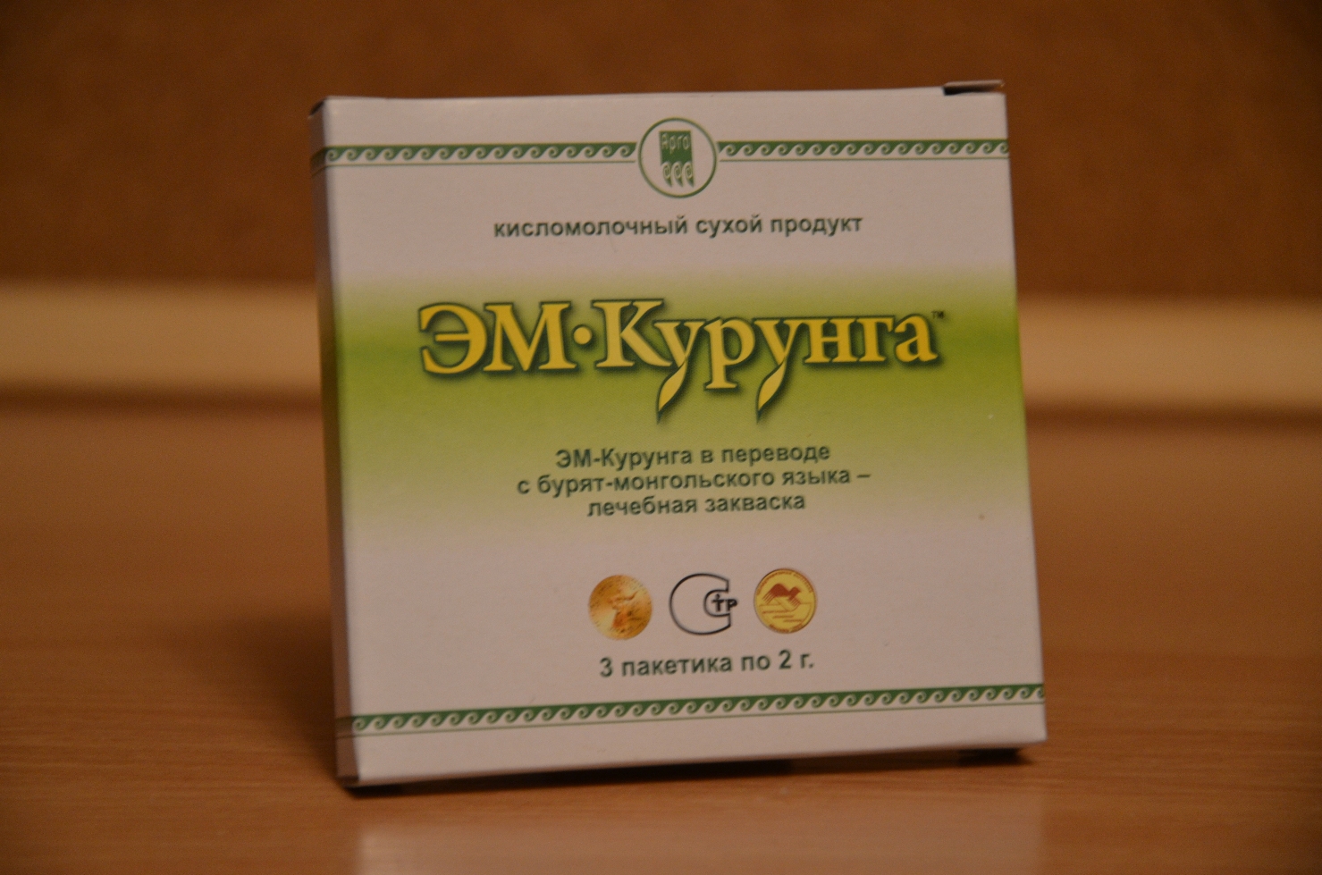 Эм-курунга 