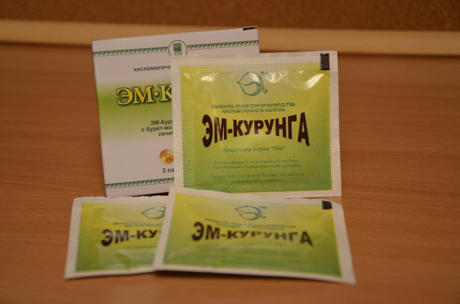 Эм-курунга купить