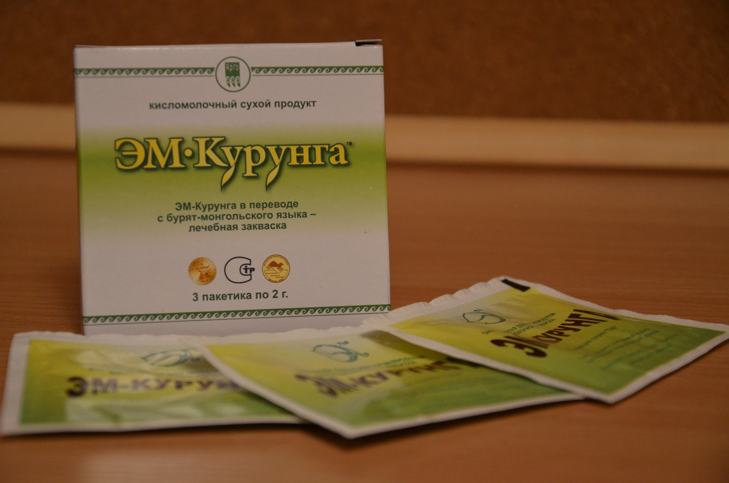 Эм-курунга купить