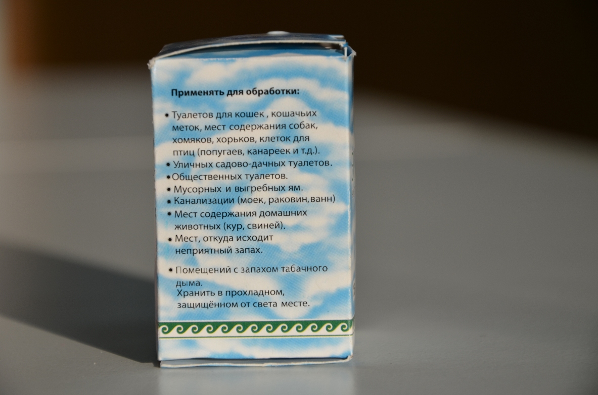 Эмикс купить