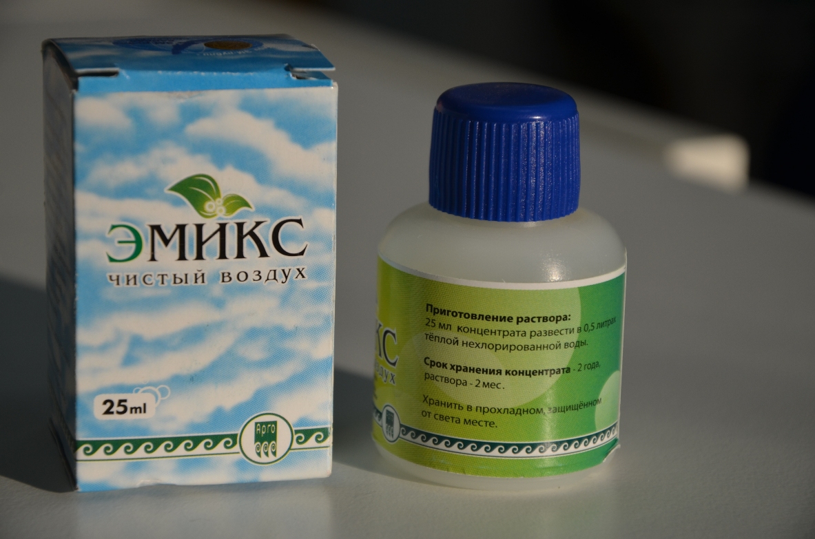 Эмикс купить Екатеринбург