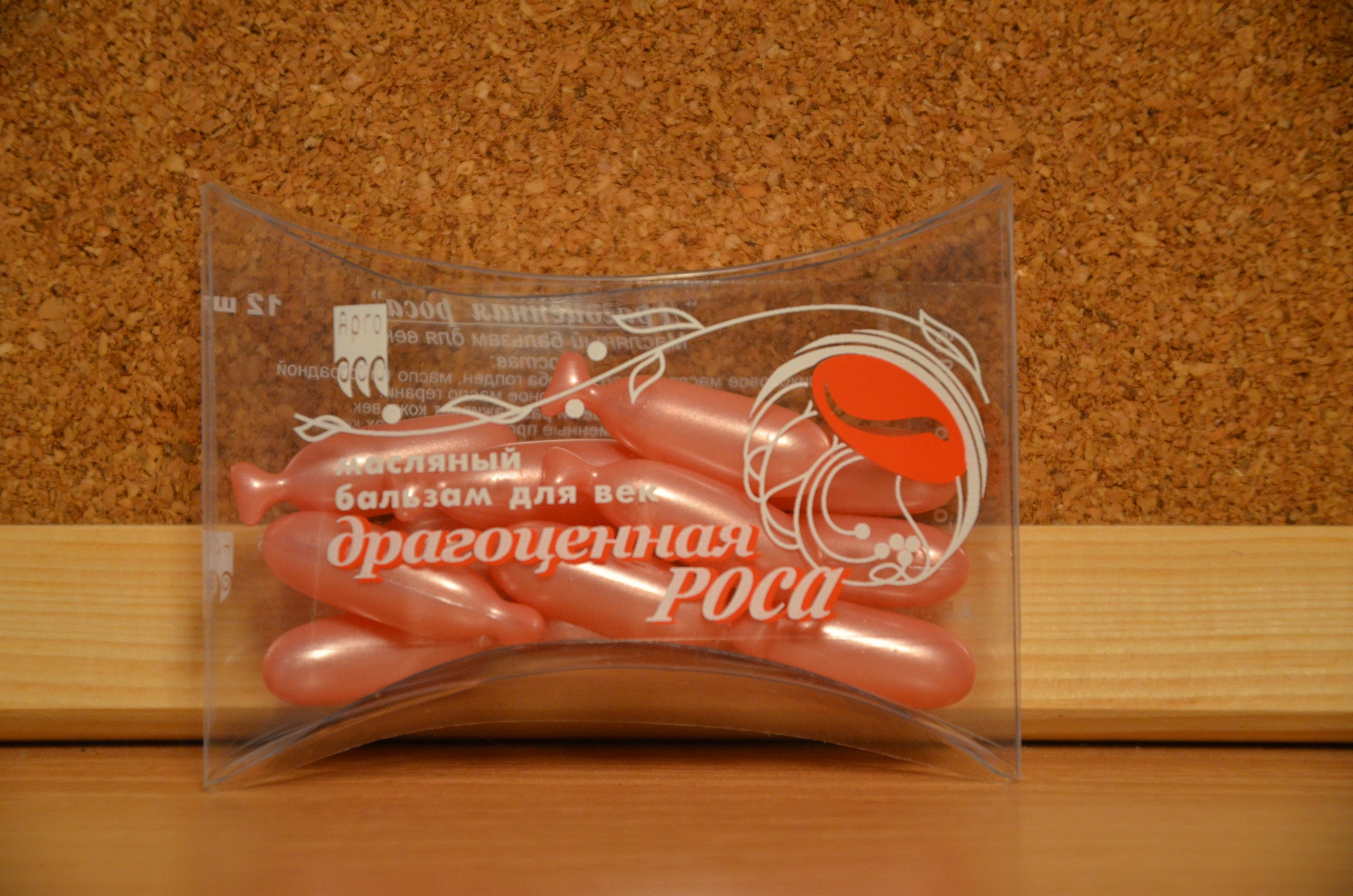 Драгоценная роса купить
