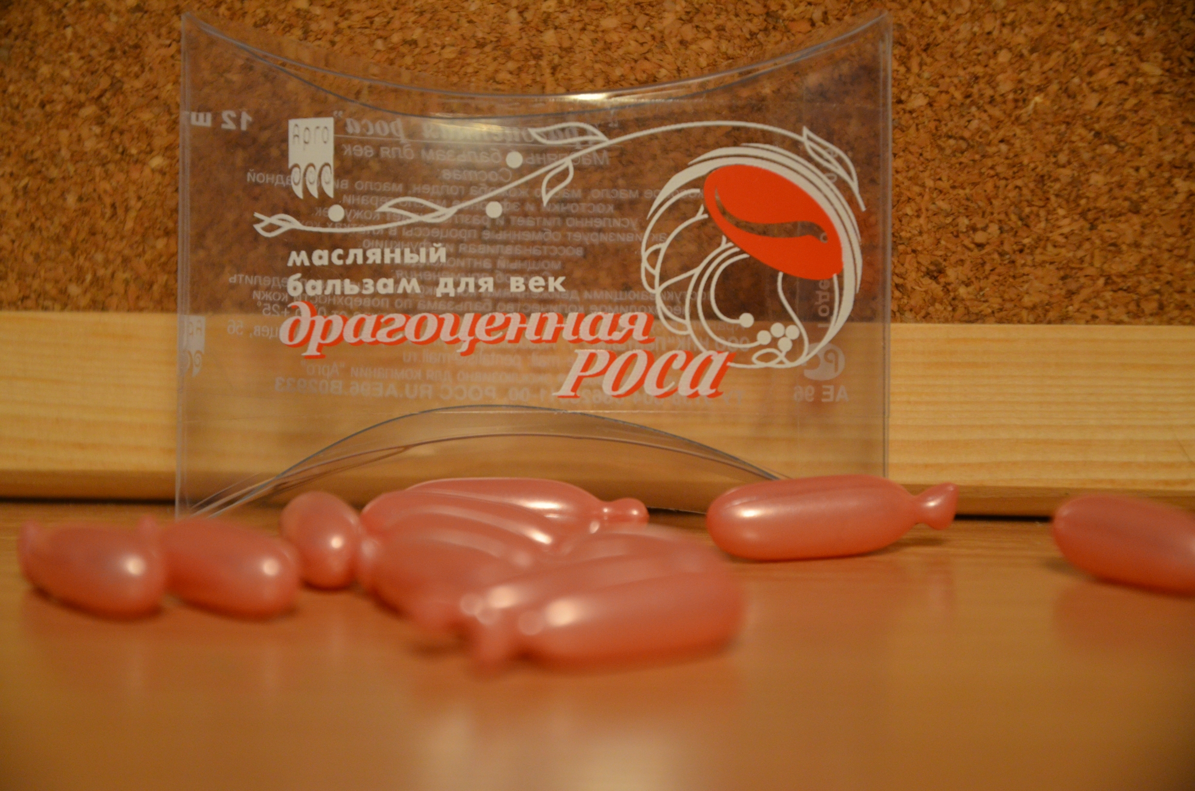 Драгоценная роса Арго Екатеринбург купить