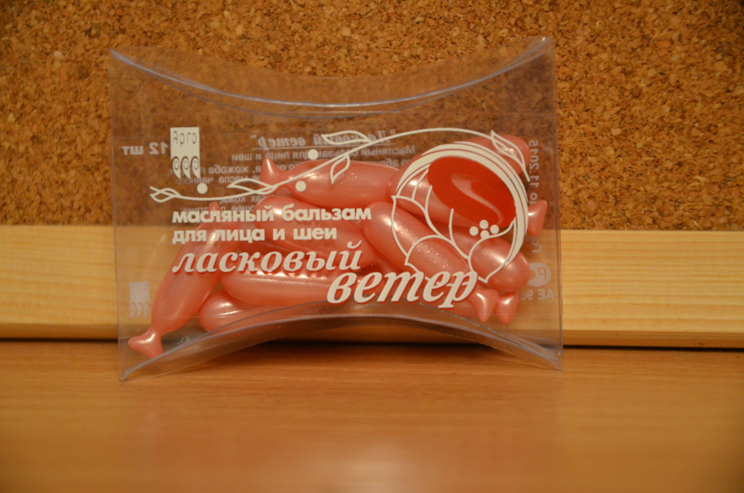 Ласковый ветер купить
