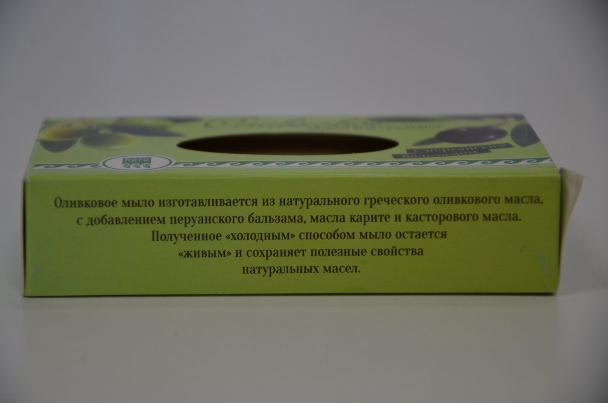 Мыло оливковое с перуанским бальзамом купить