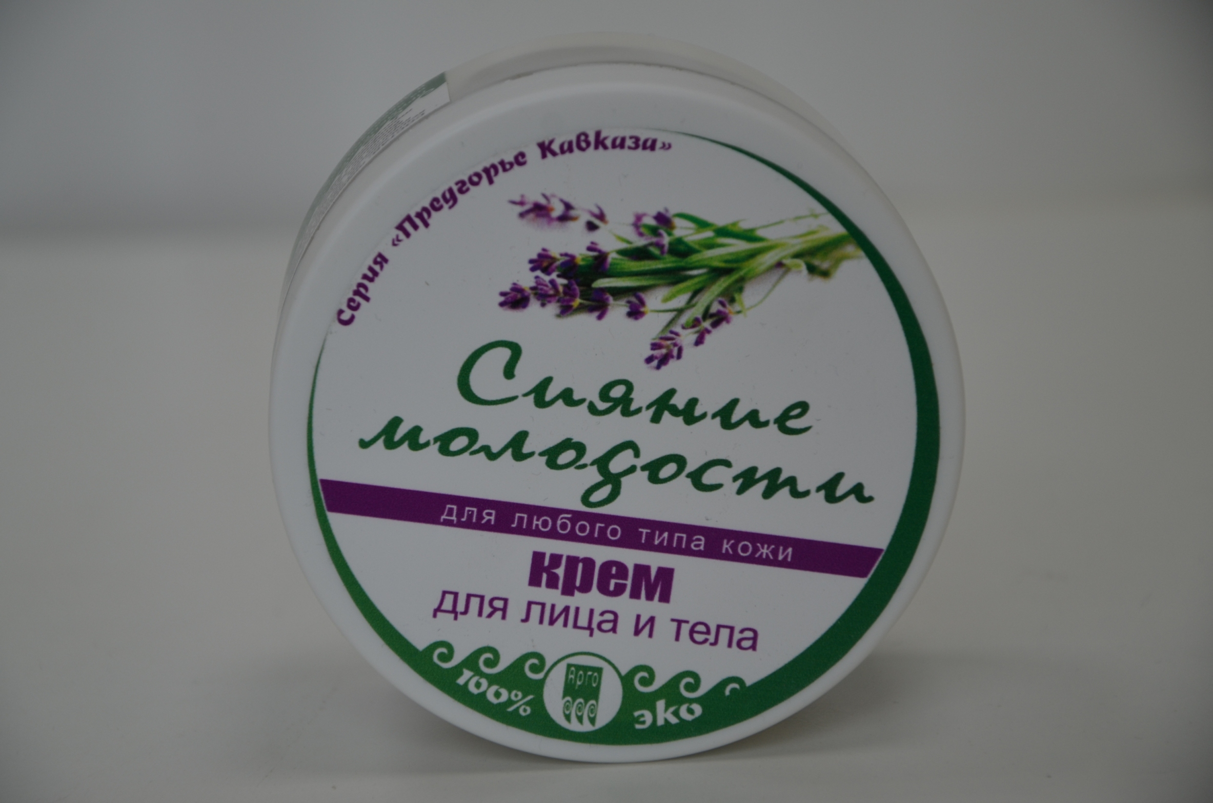 Сияние молодости крем купить
