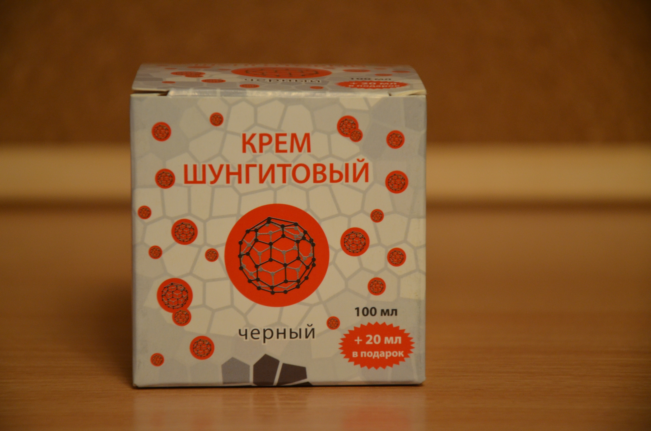 Крем шунгитовый купить