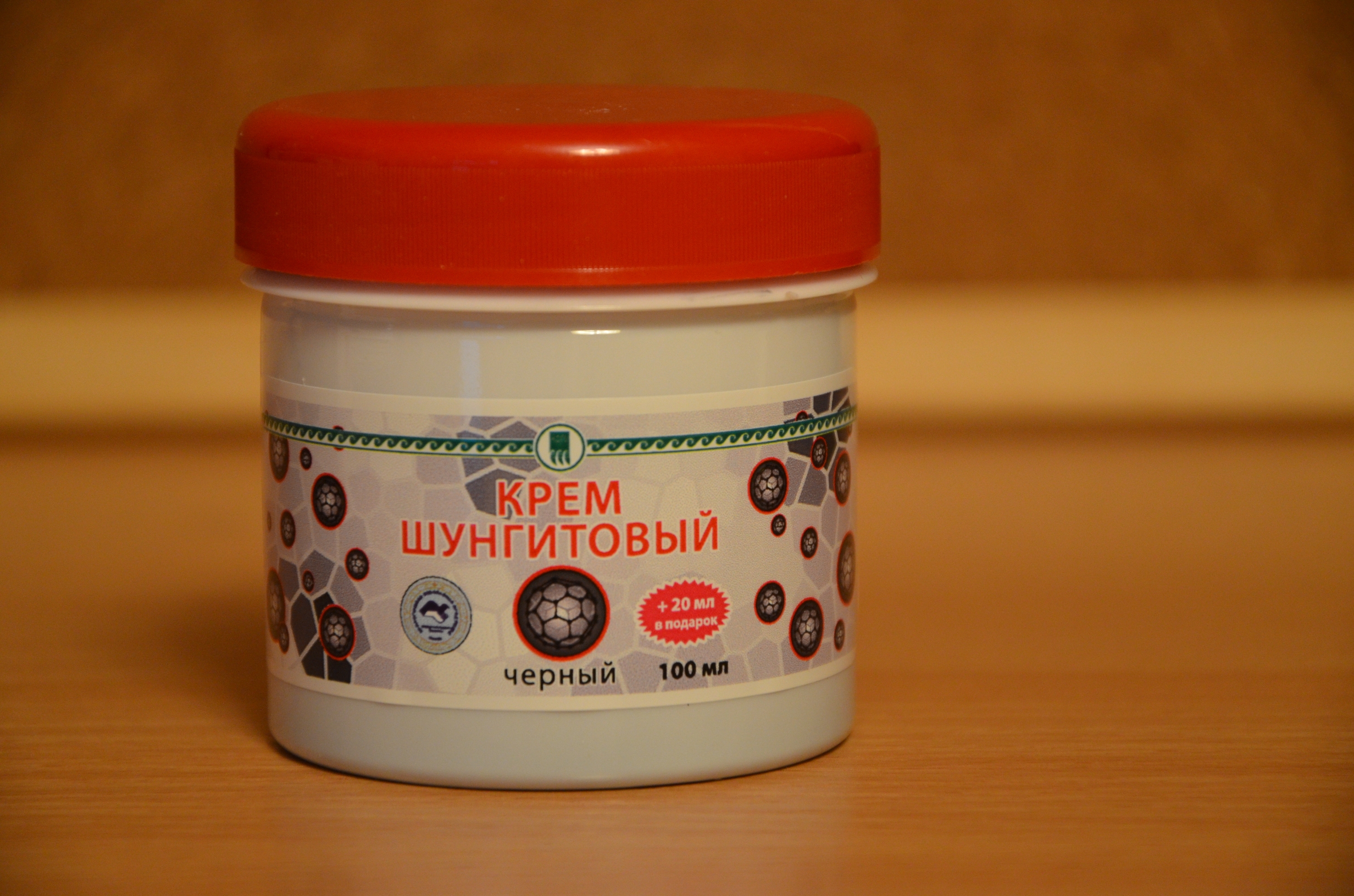 Крем шунгитовый купить Екатеринбург