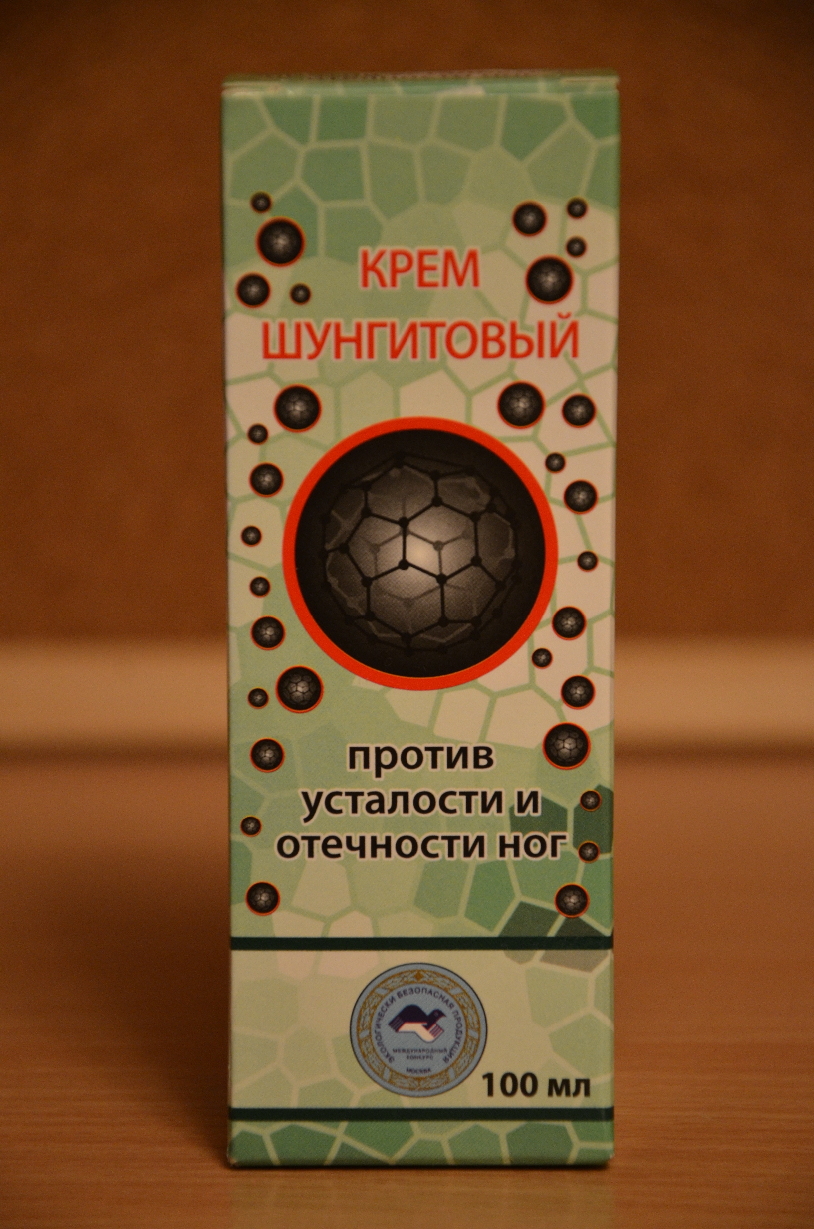 Крем шунгитовый для ног купить