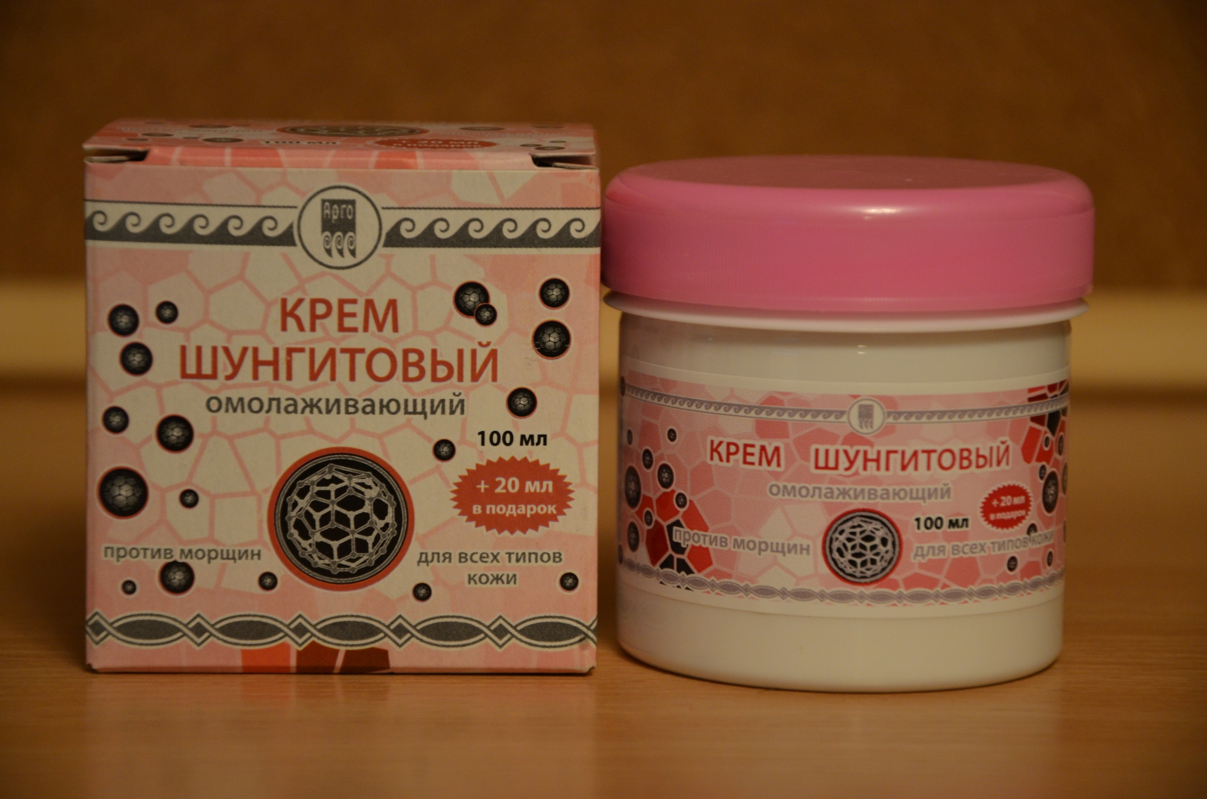 Крем шунгитовый омолаживающий купить Екатеринбург