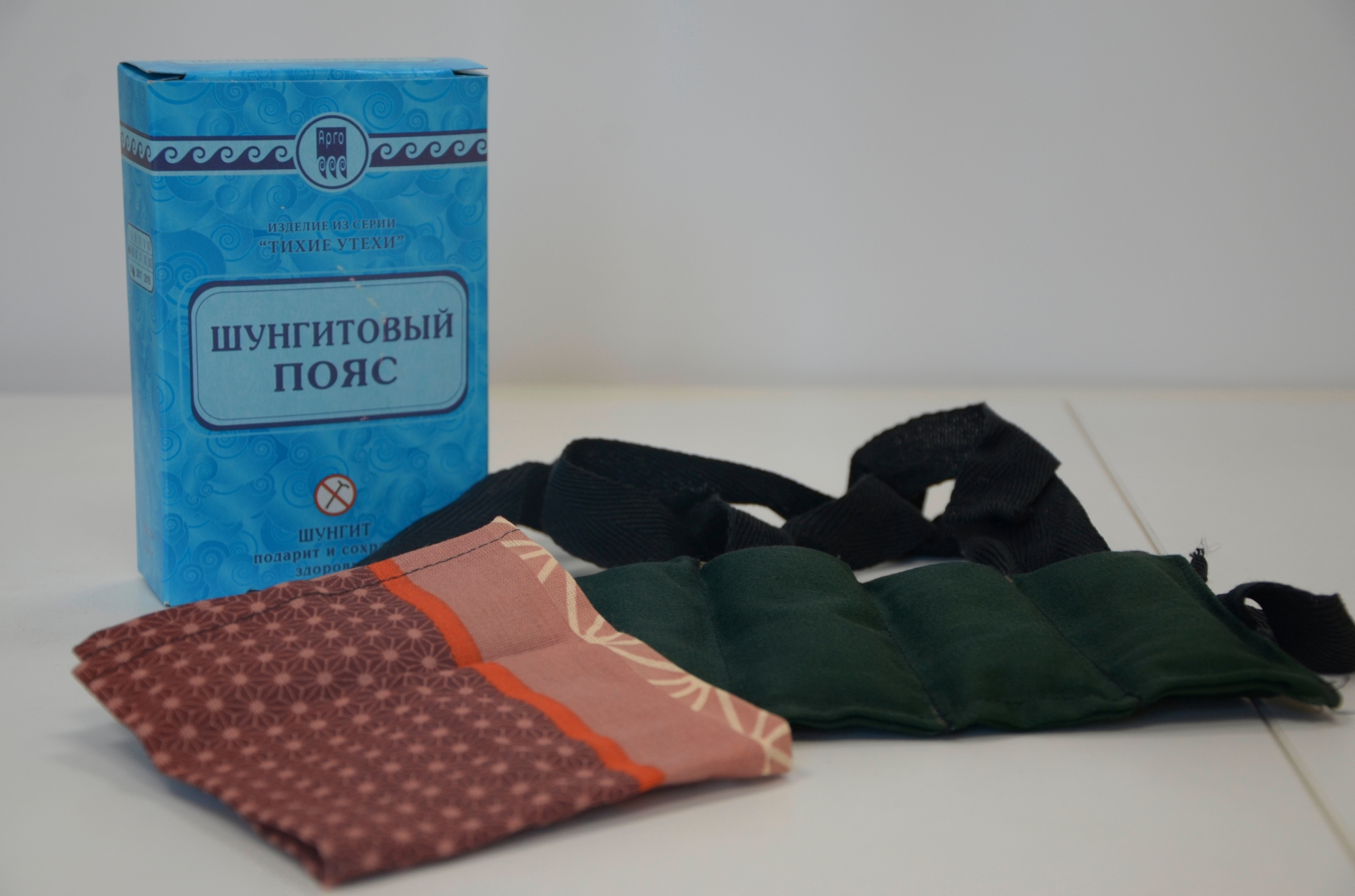 Шунгитовый пояс Екатеринбург
