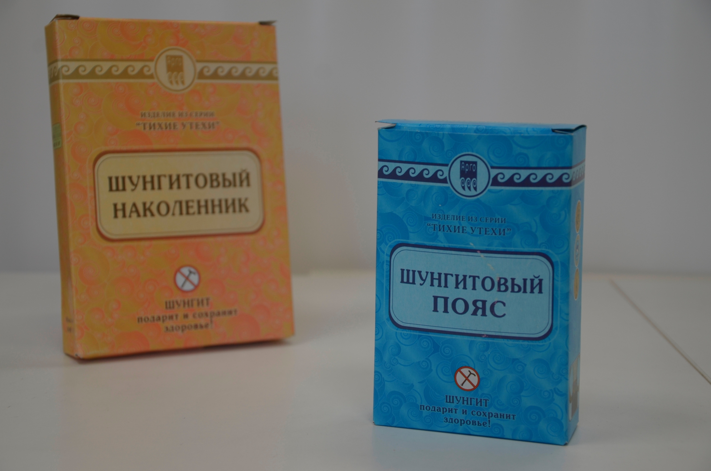 Шунгитовый пояс купить Арго Екатеринбург