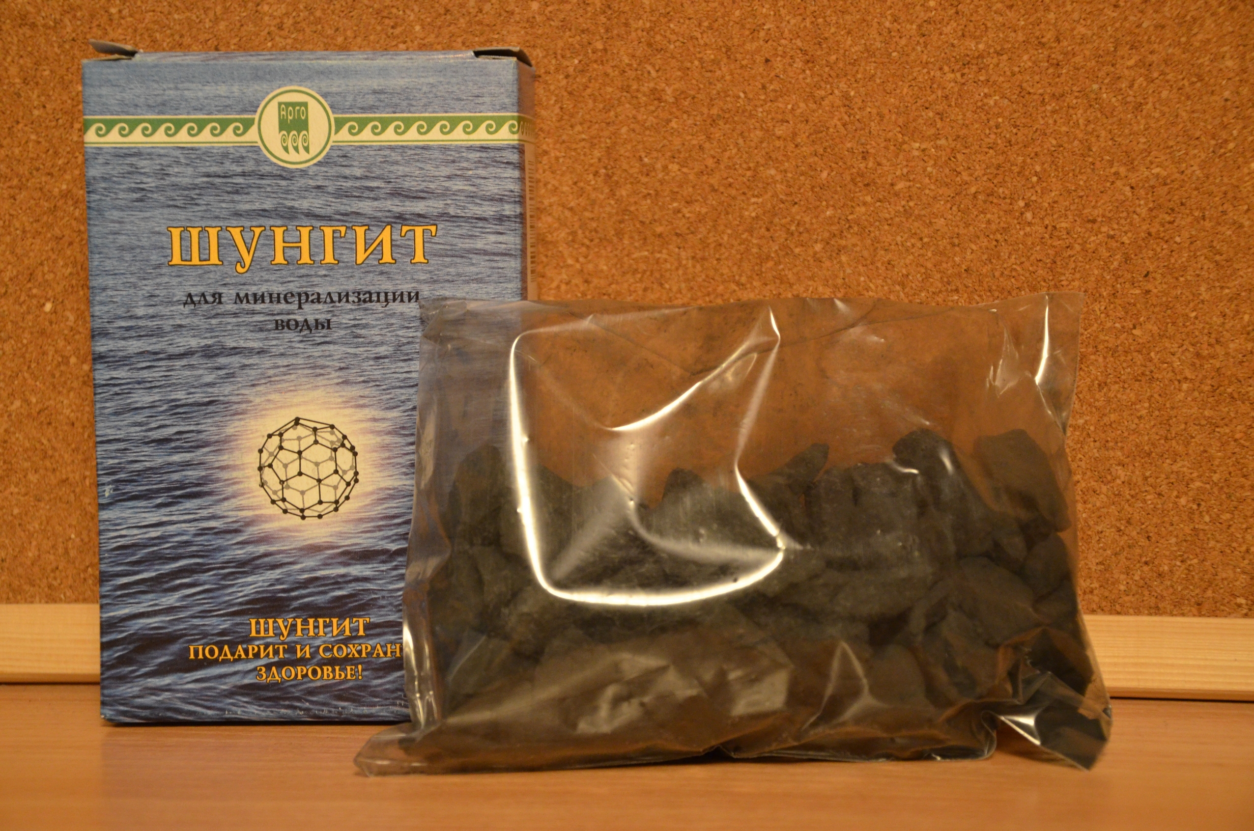 Шунгит купить