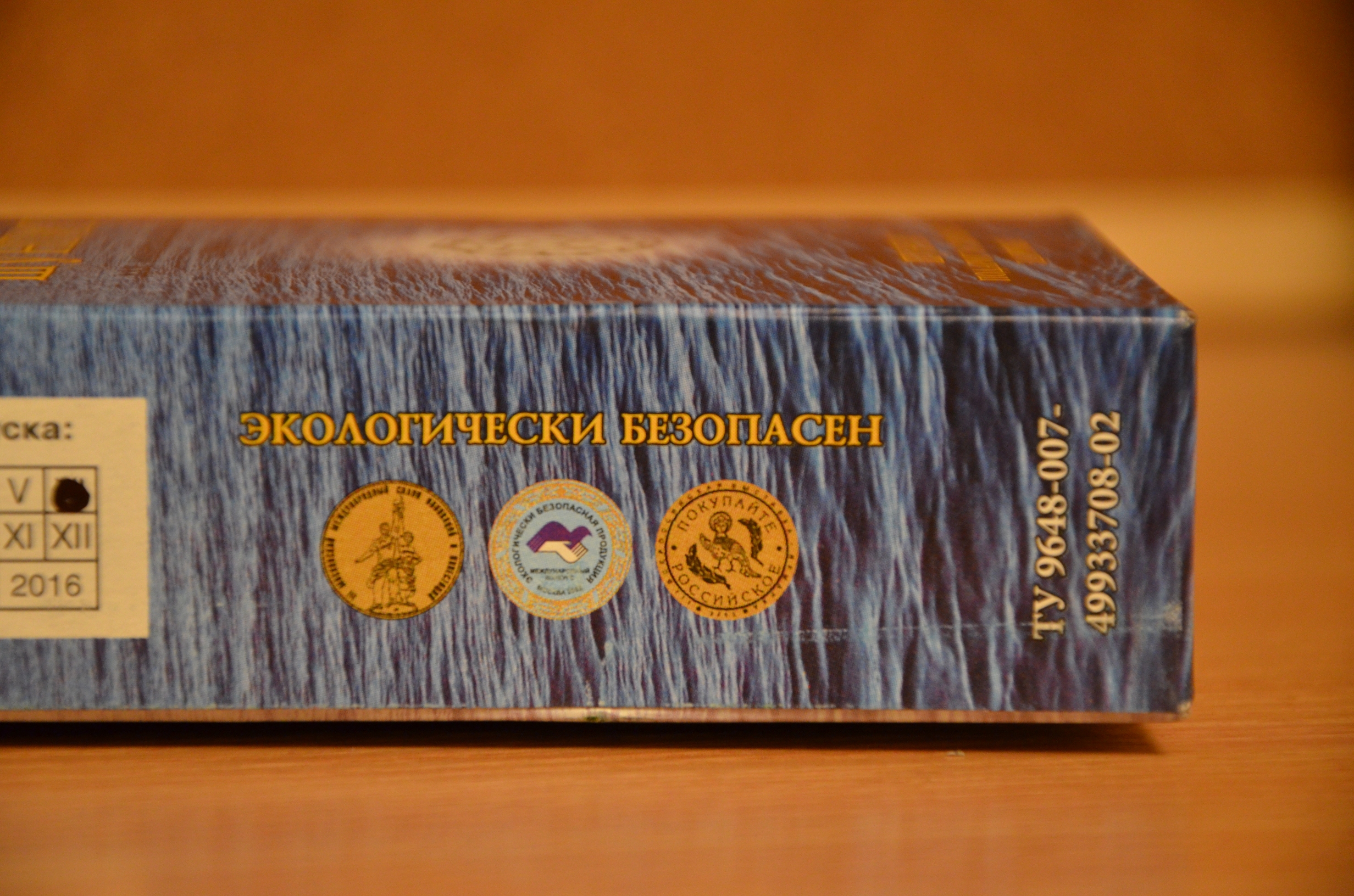 Шунгит купить Екатеринбург