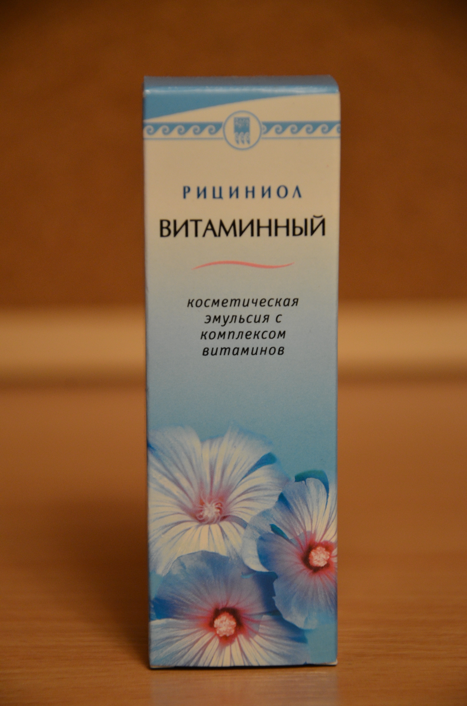Рициниол Витаминный Екатеринбург