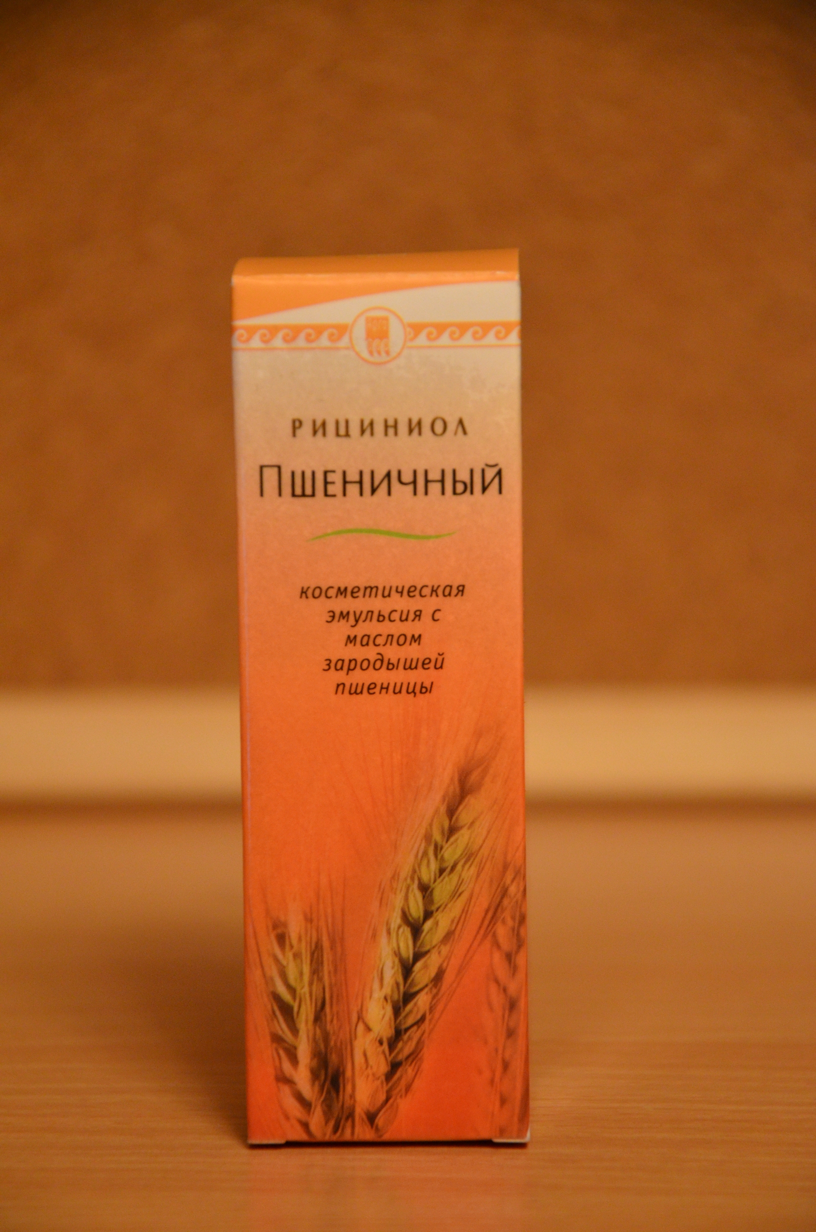 Рициниол Пшеничный купить