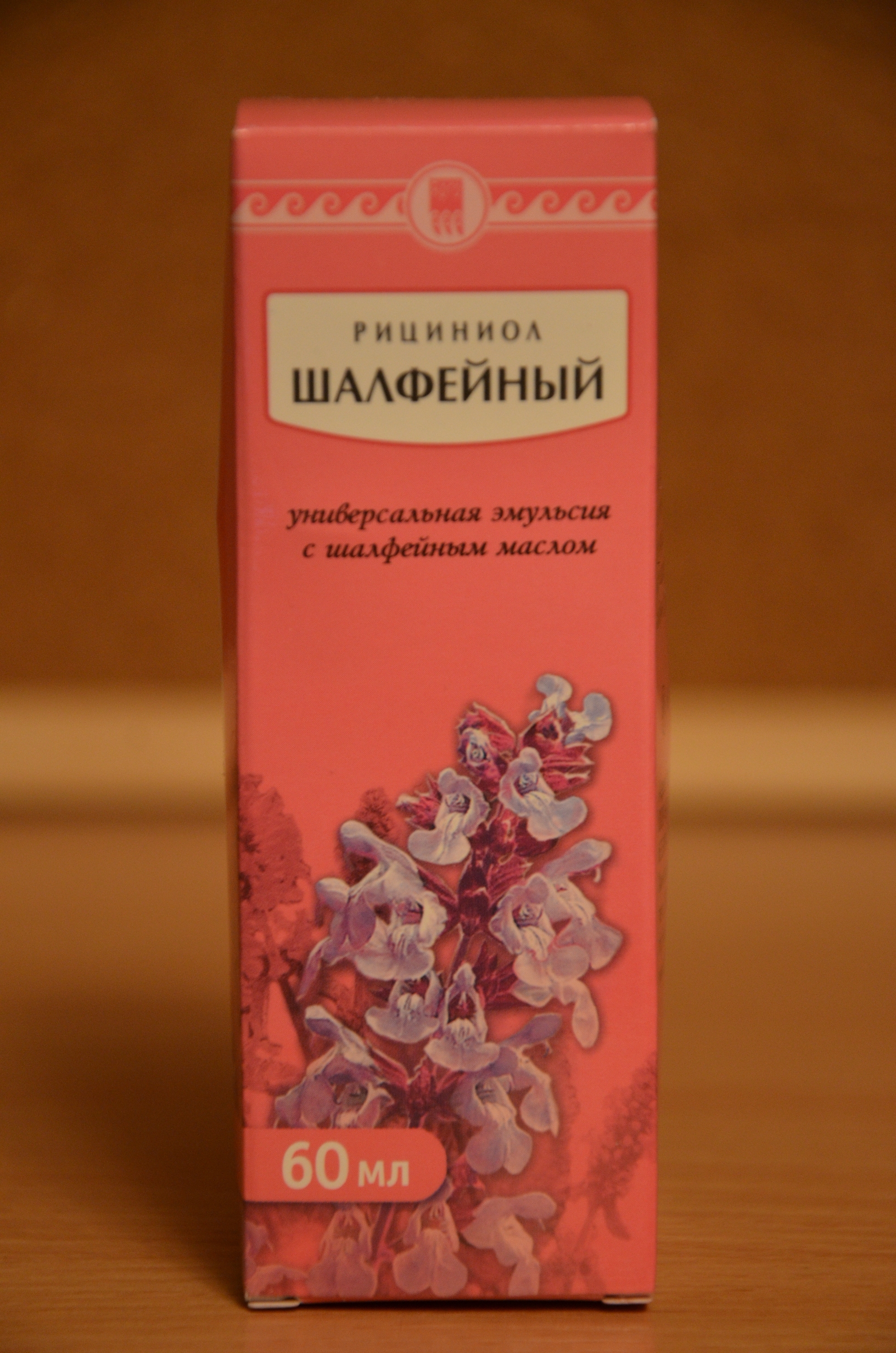Рициниол Шалфейный купить
