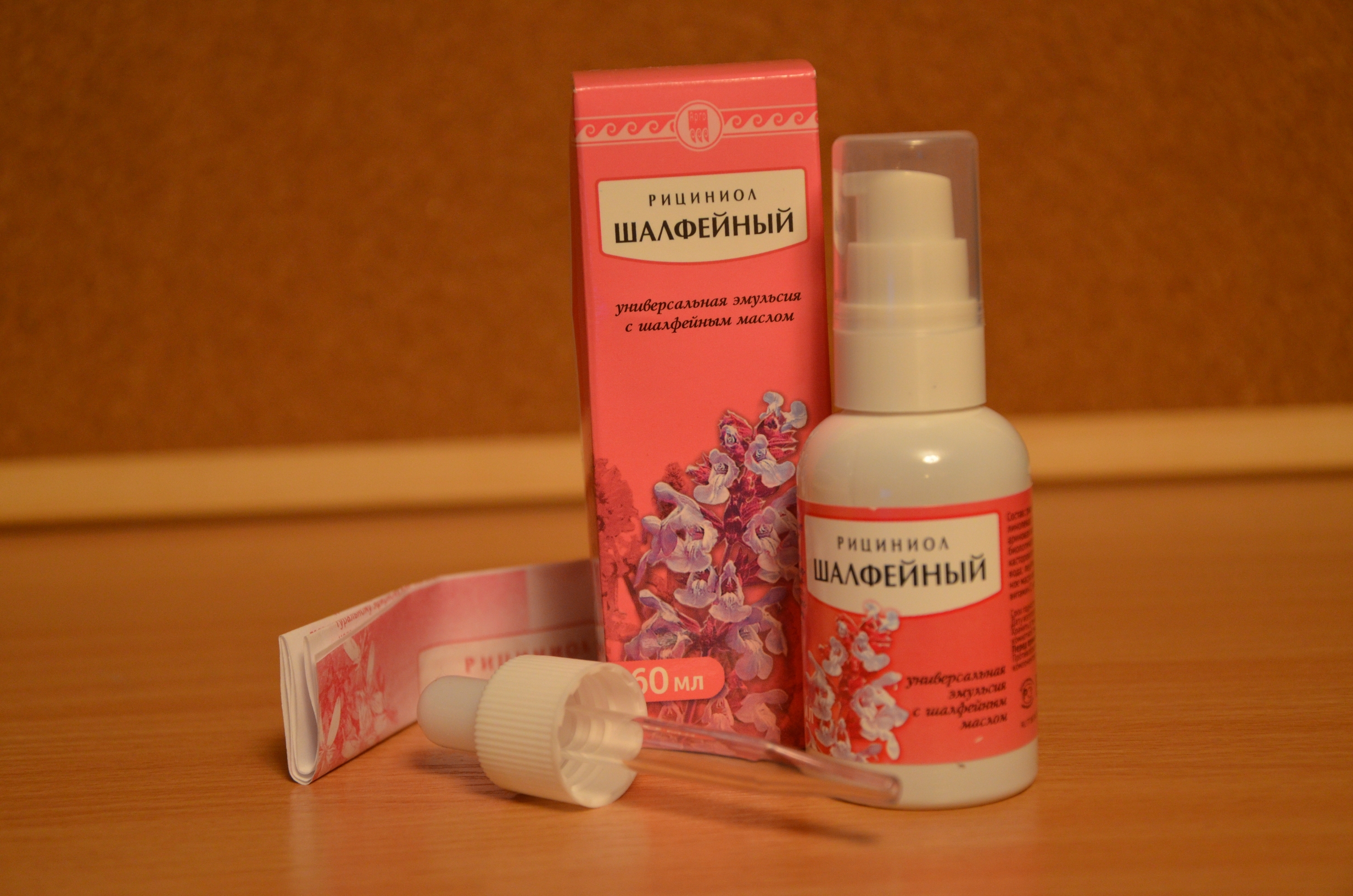 Рициниол Шалфейный Арго